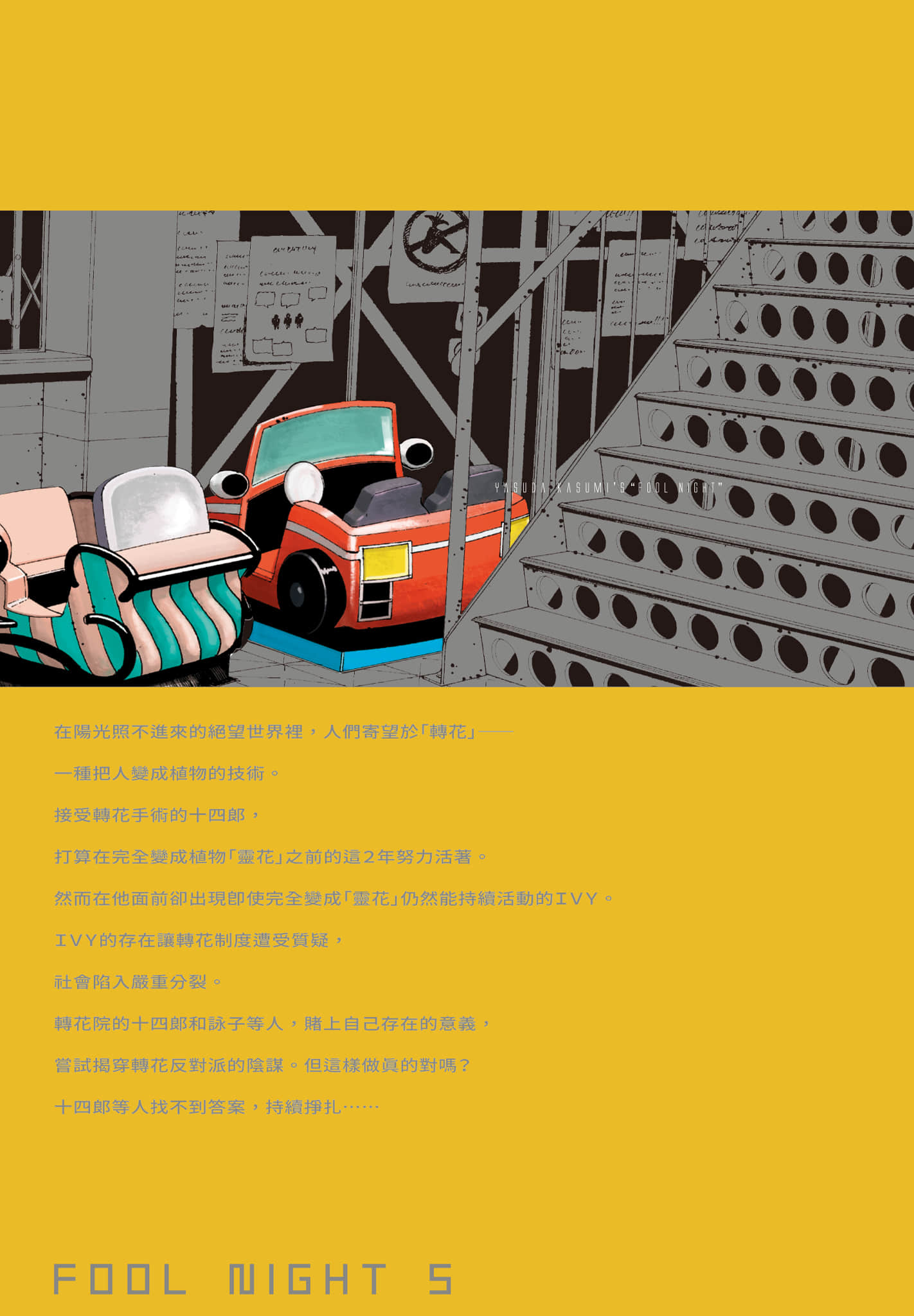 第 5 卷 第 194 页
