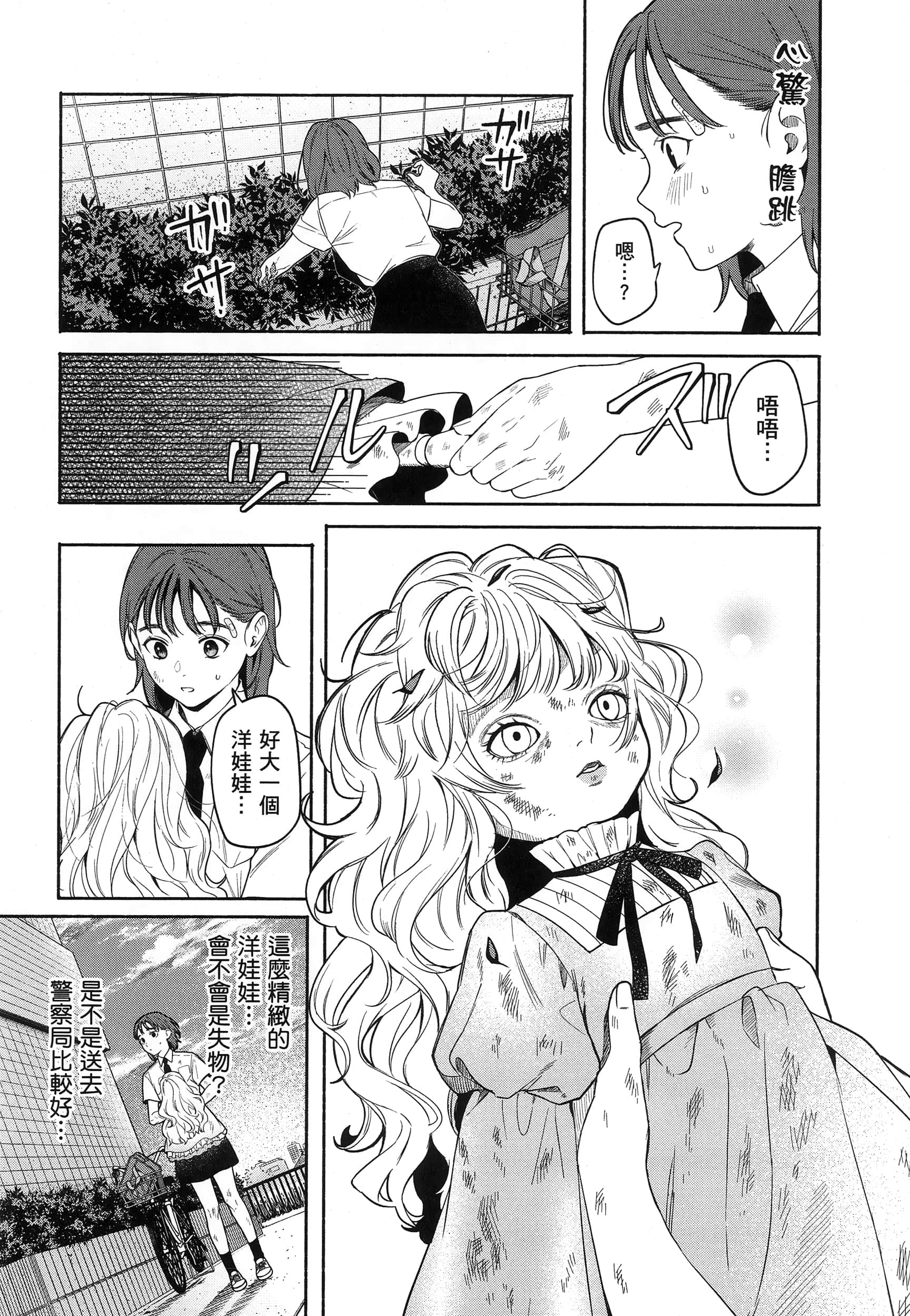 第 24 页