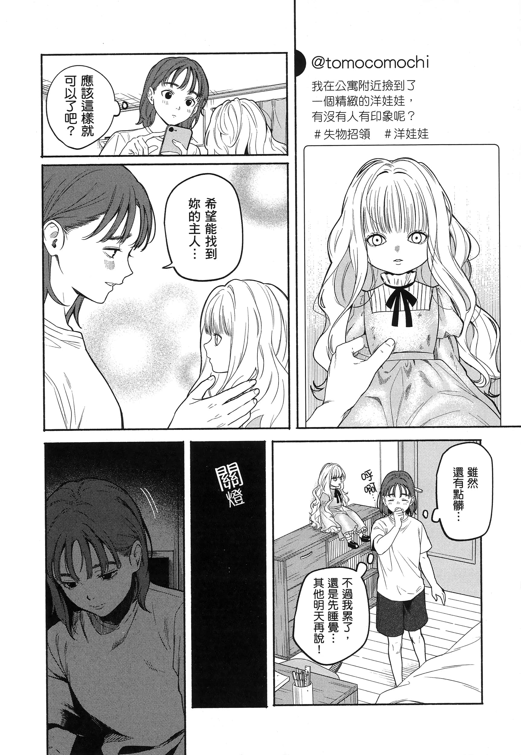 第 27 页