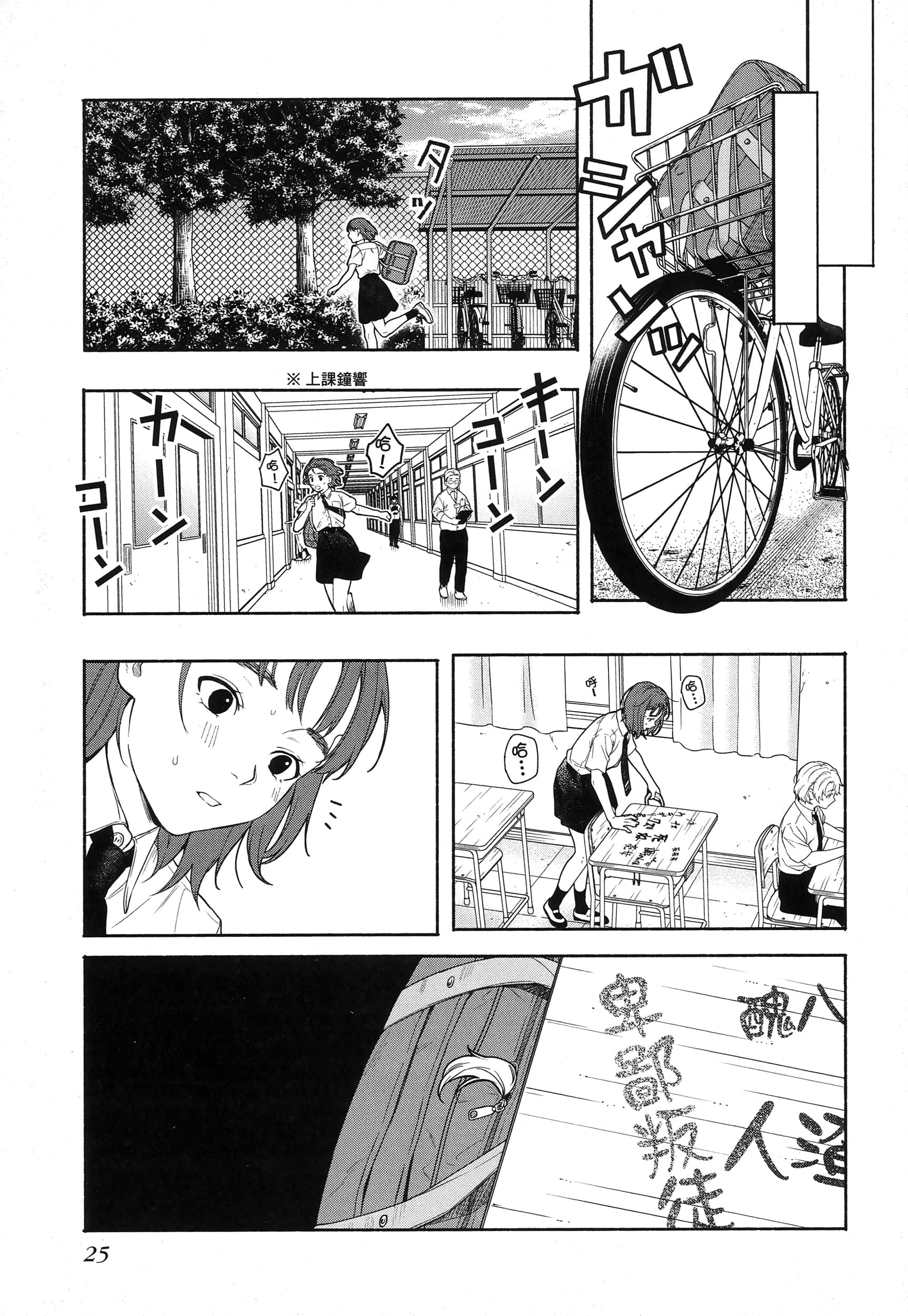 第 29 页