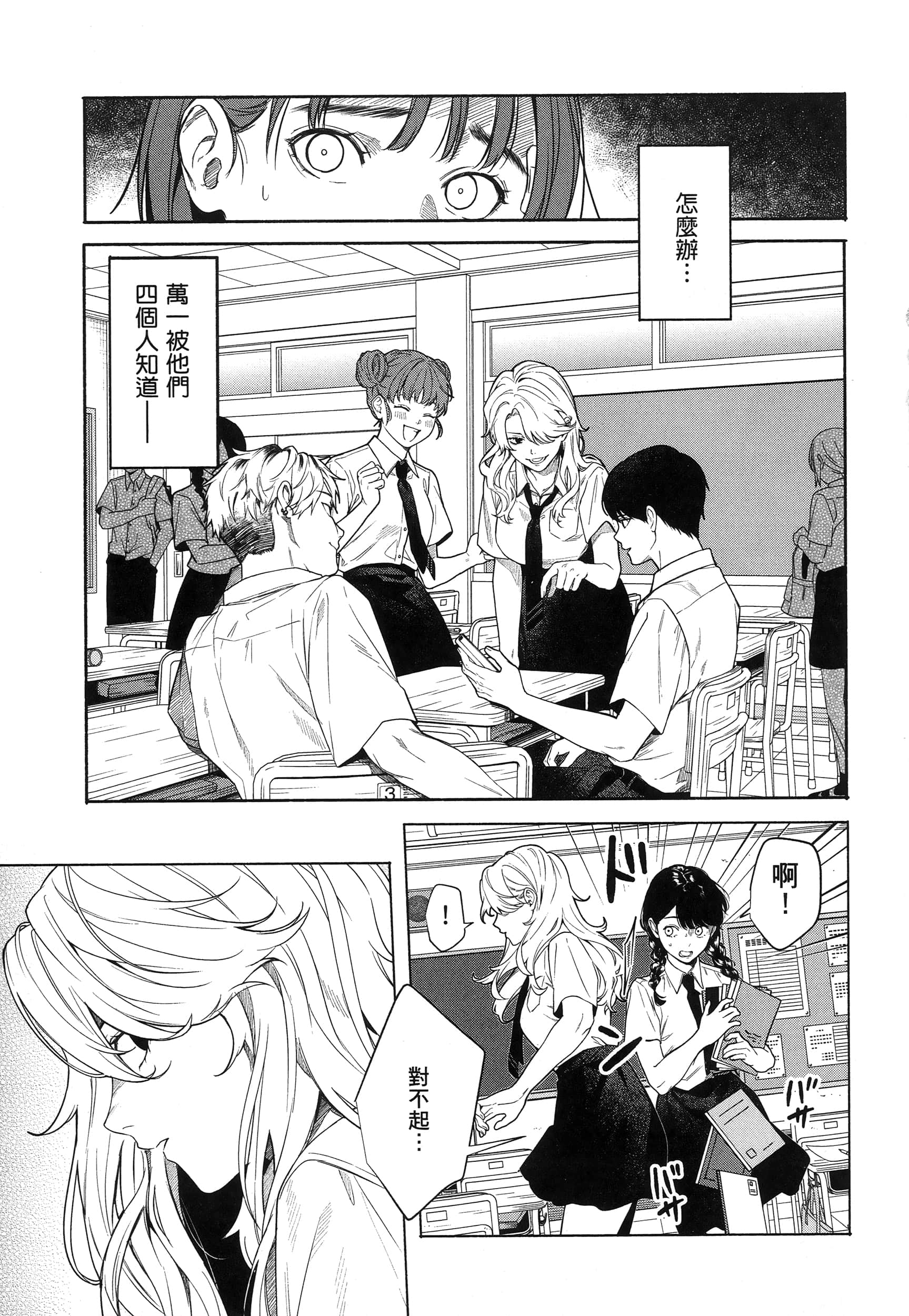 第 31 页