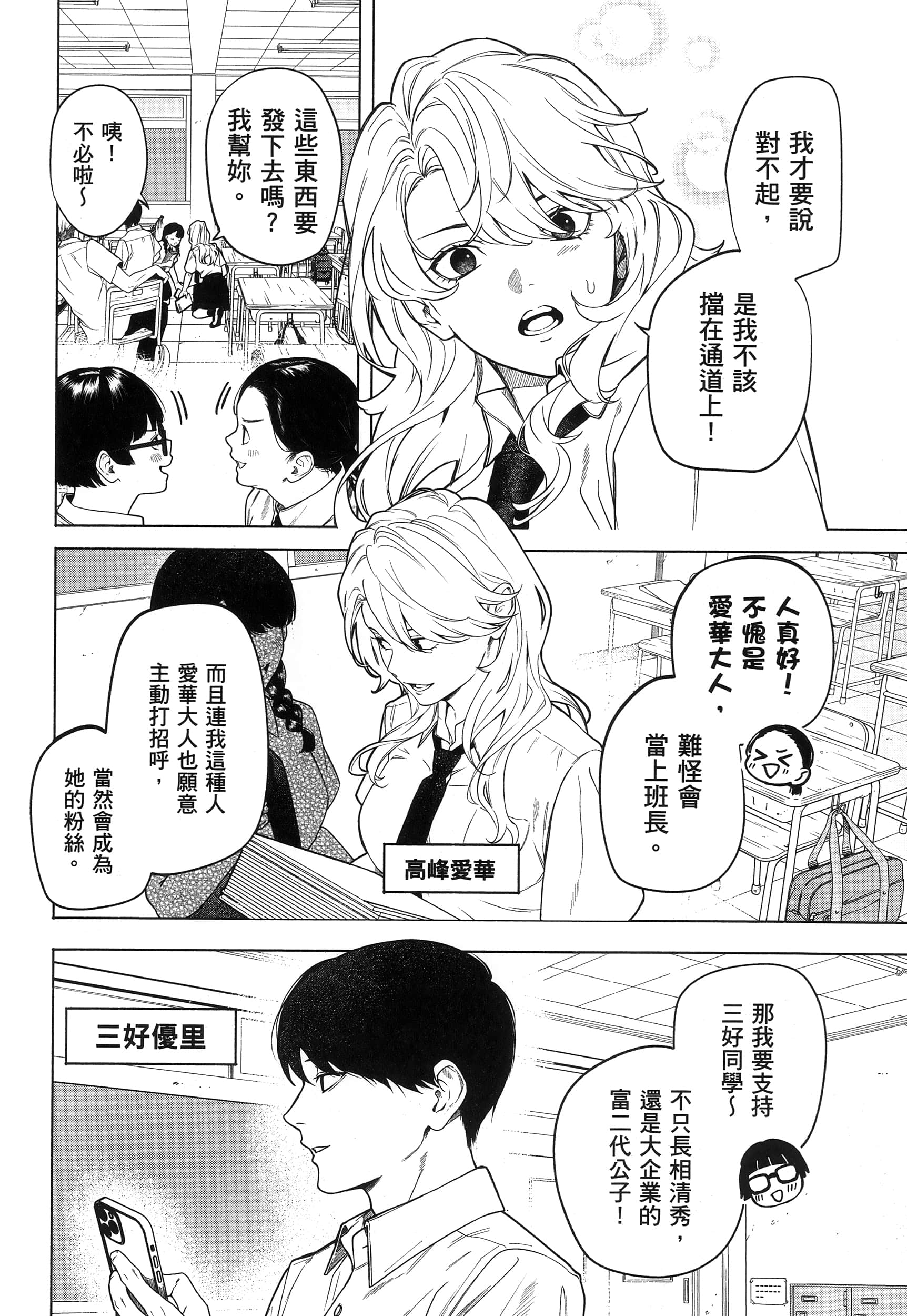 第 32 页