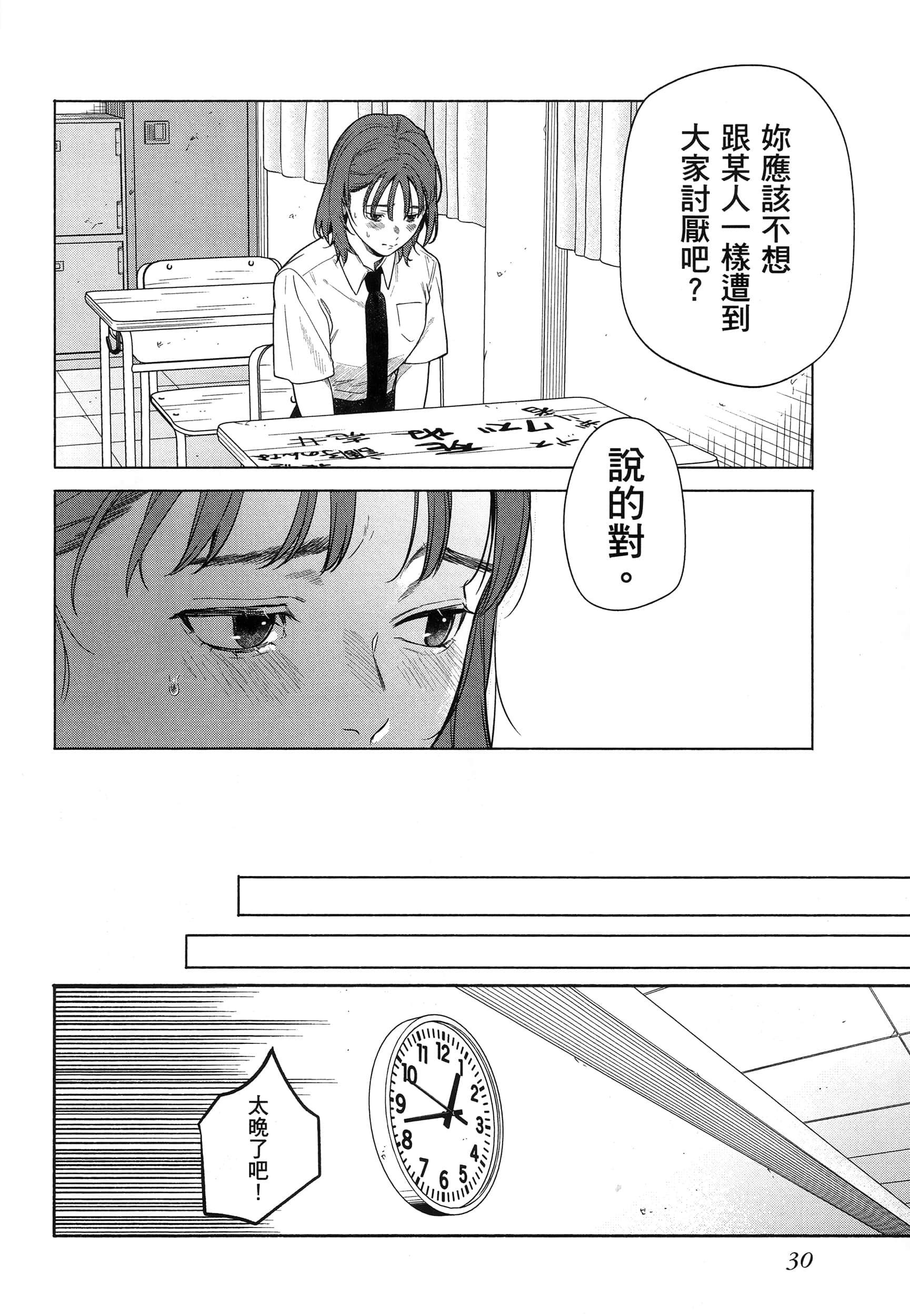 第 34 页