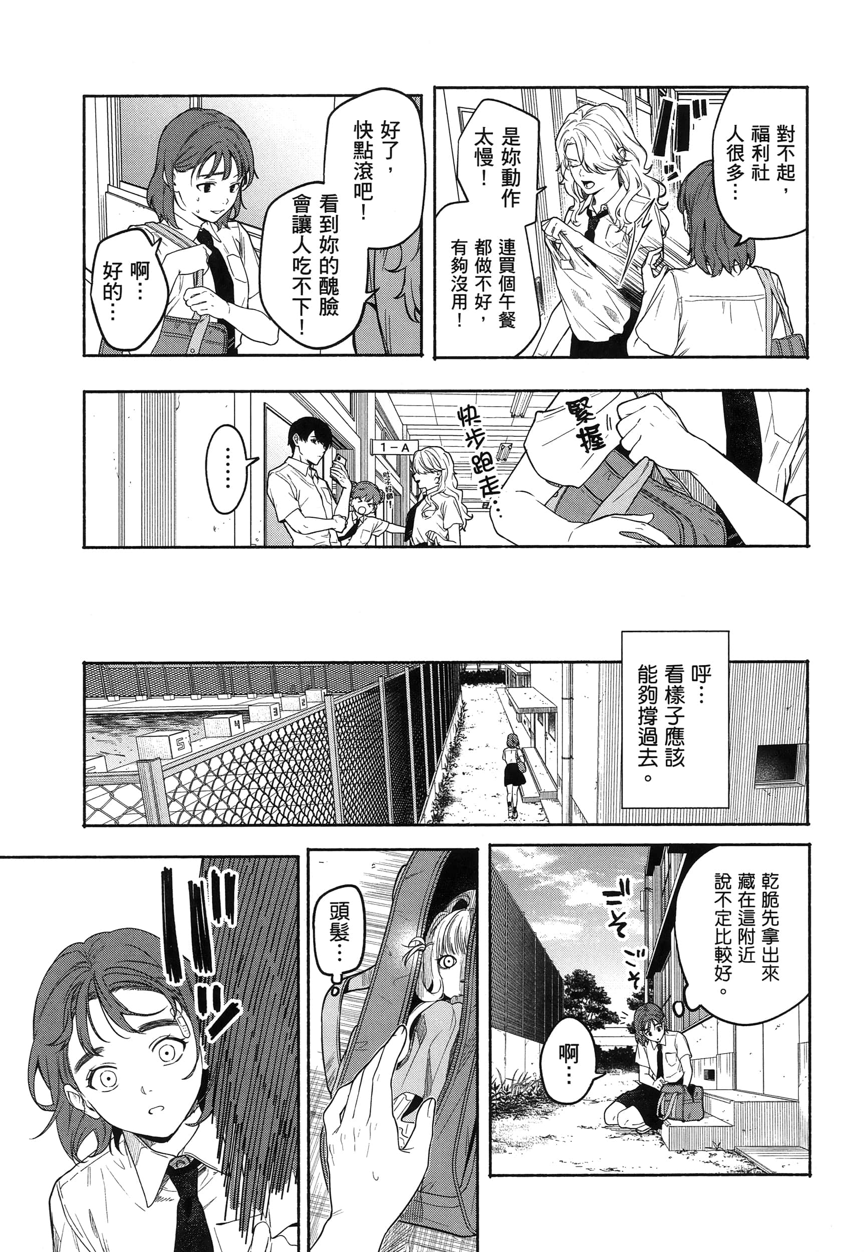 第 35 页