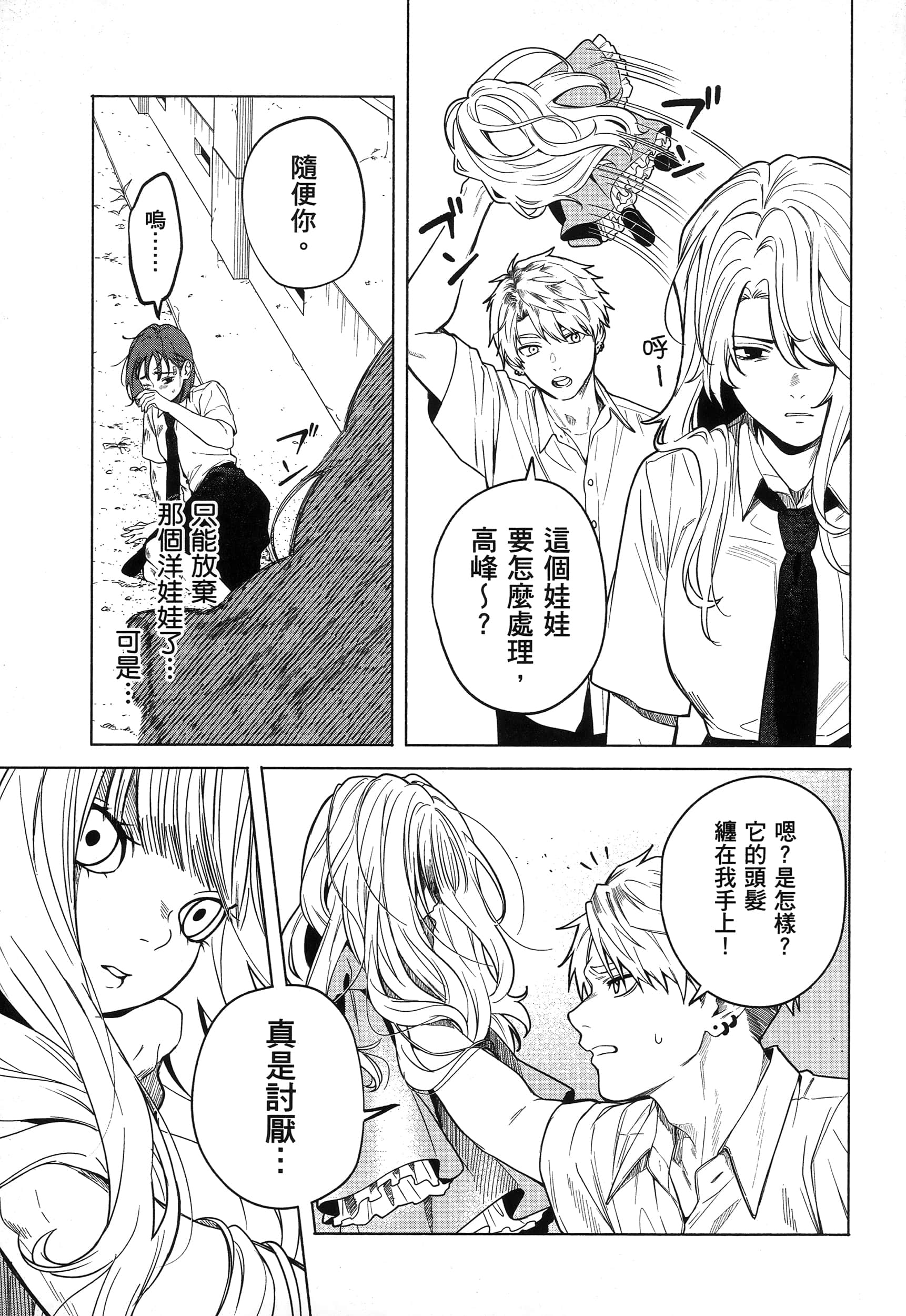 第 39 页