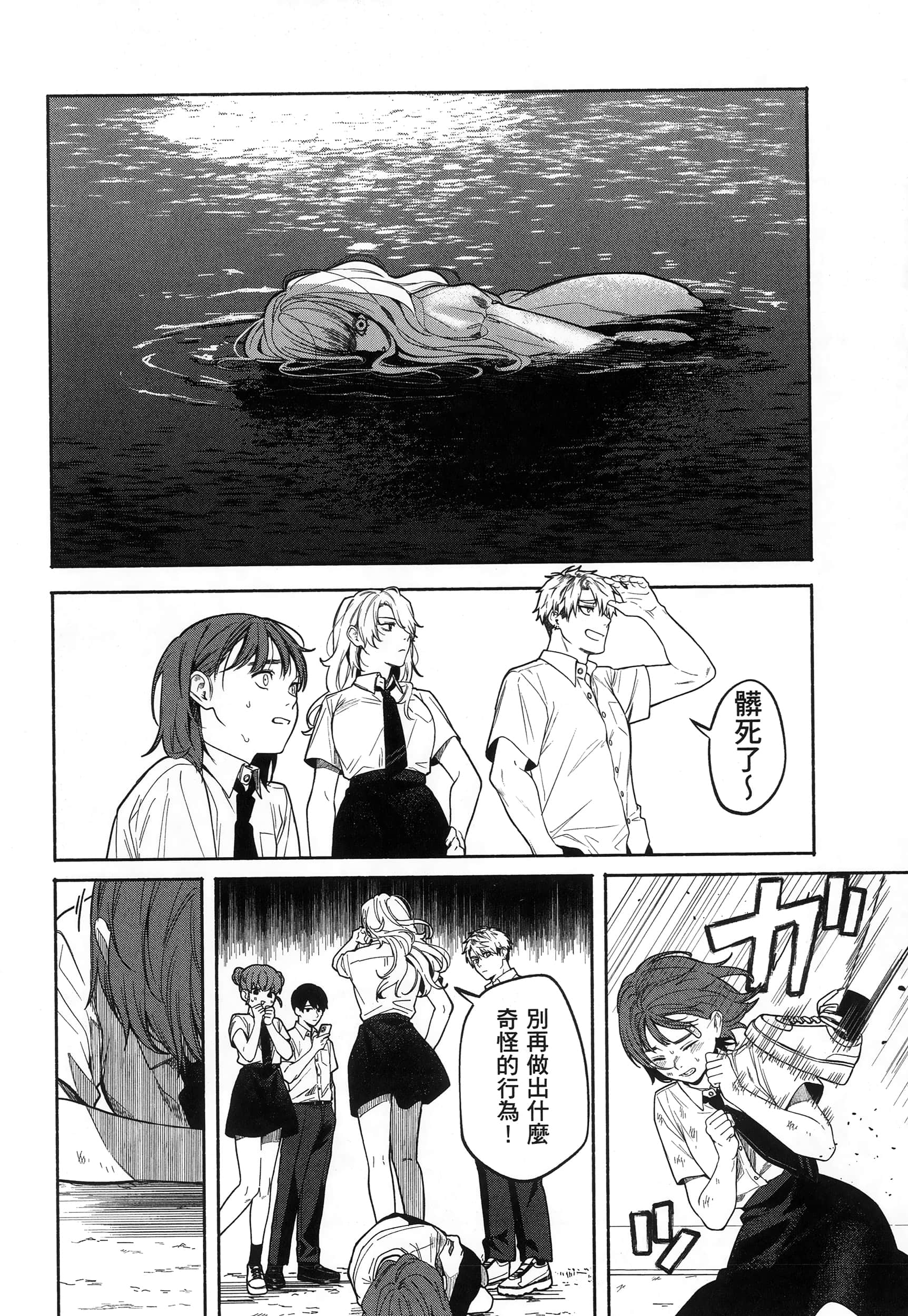 第 42 页