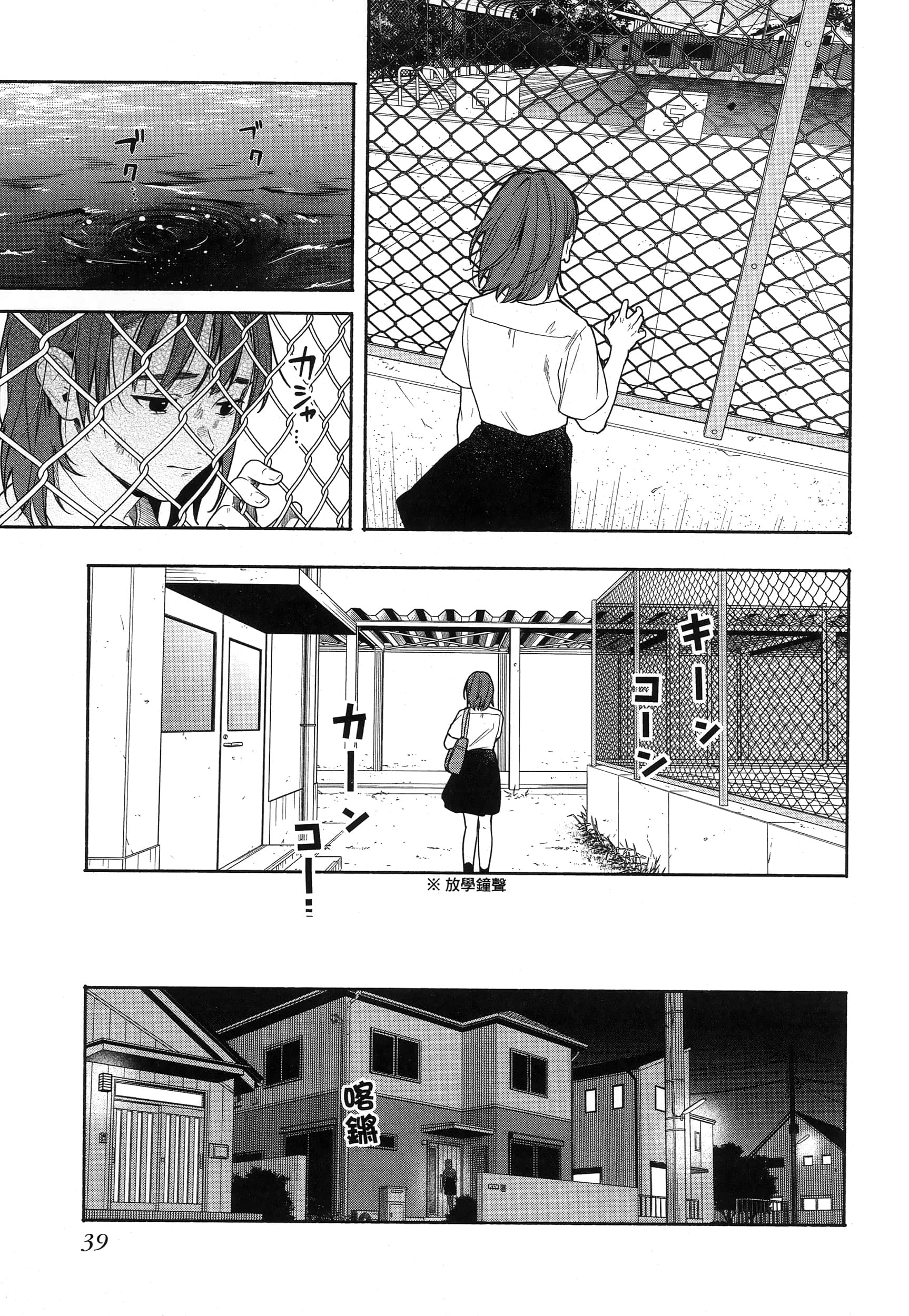 第 43 页