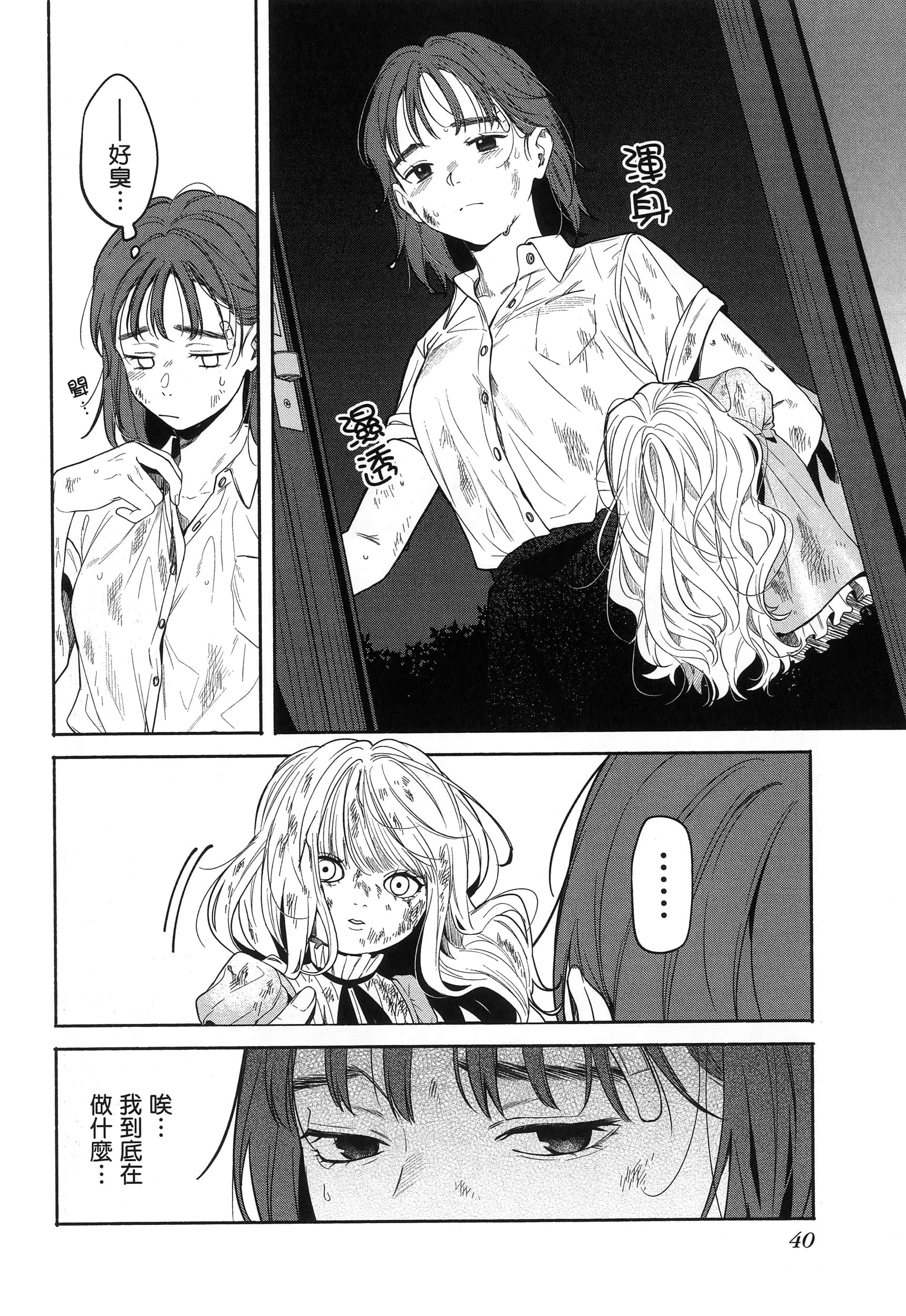 第 44 页
