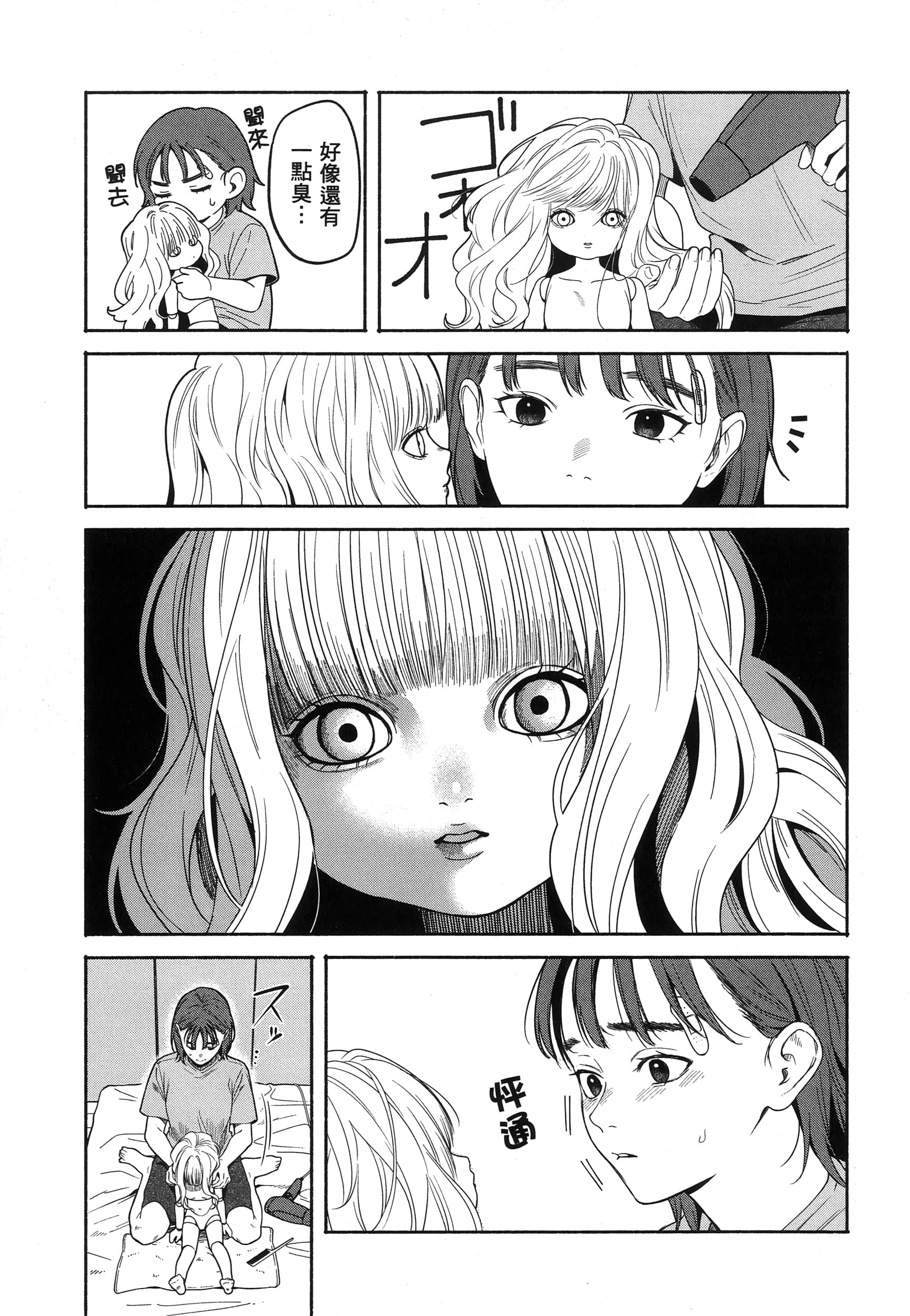 第 45 页