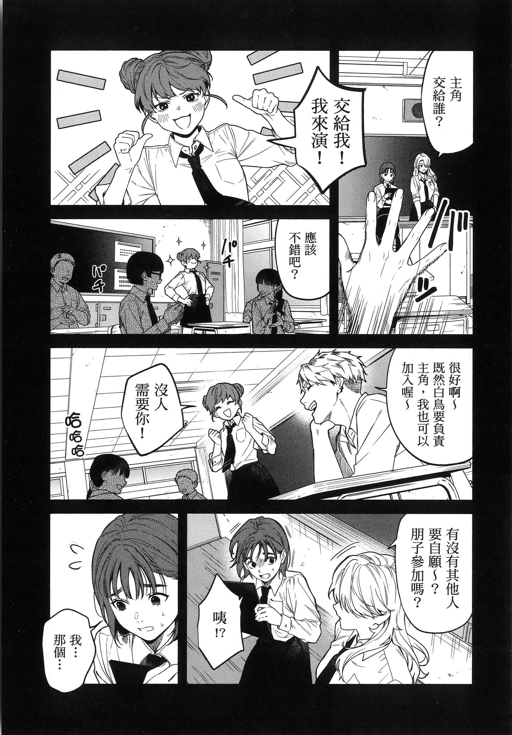 第 47 页