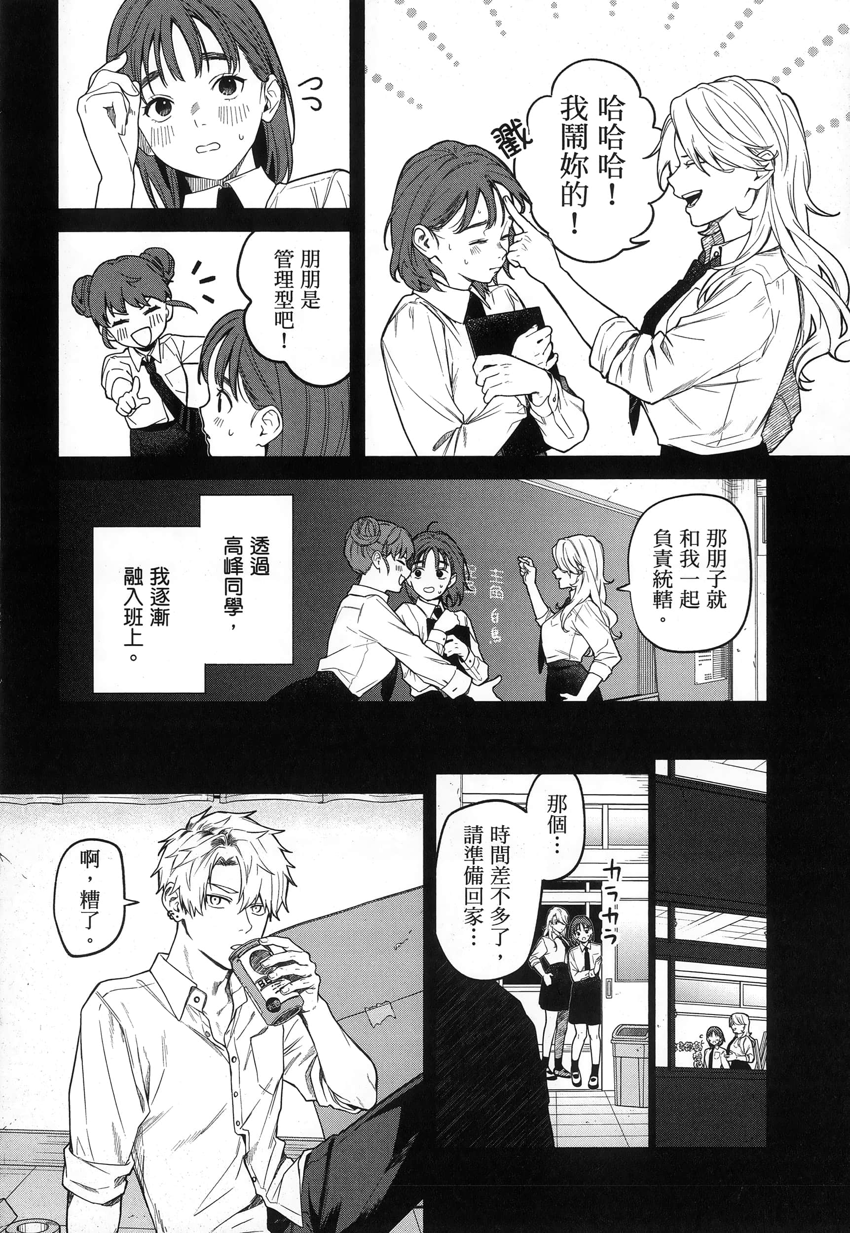 第 48 页