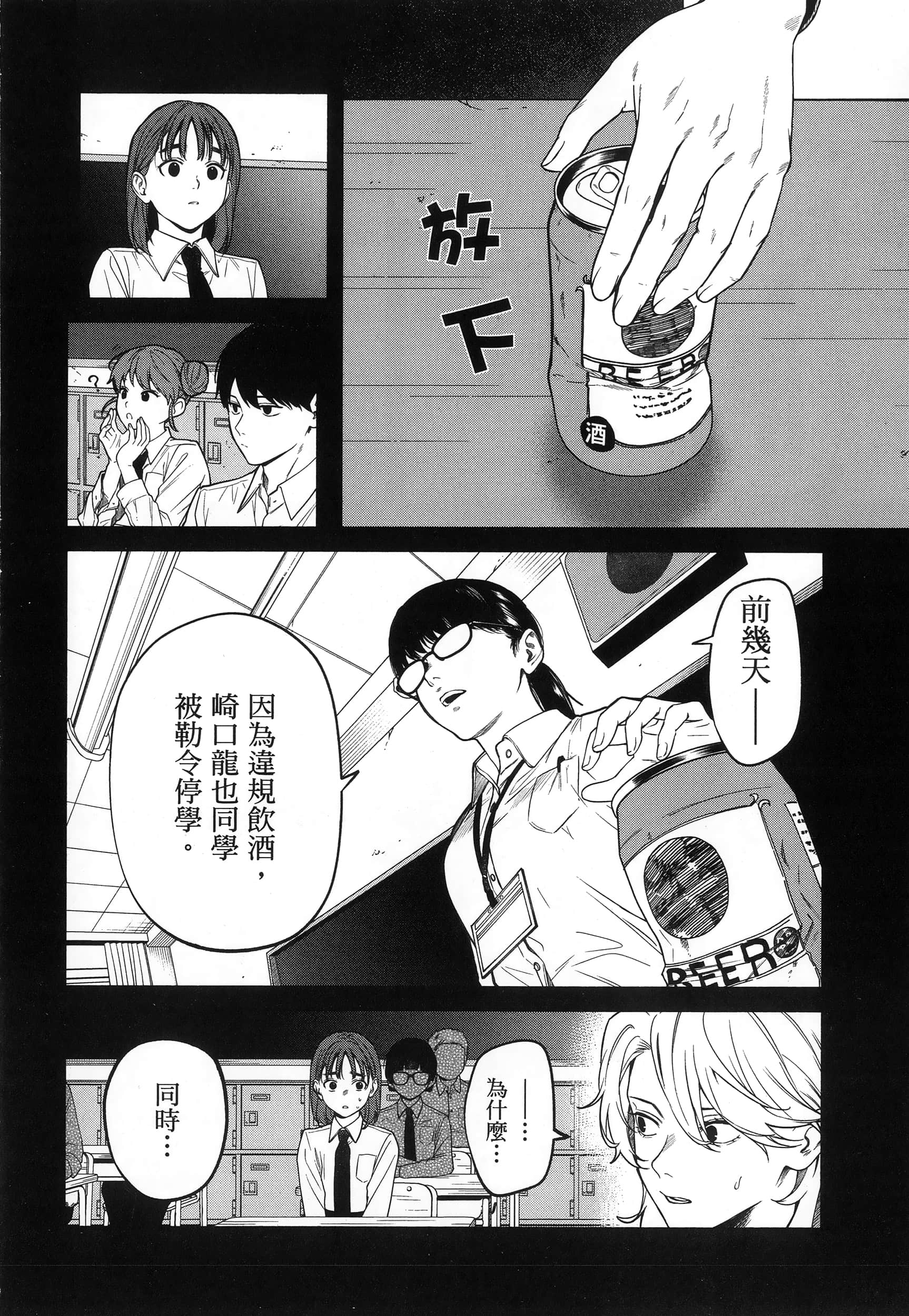 第 50 页