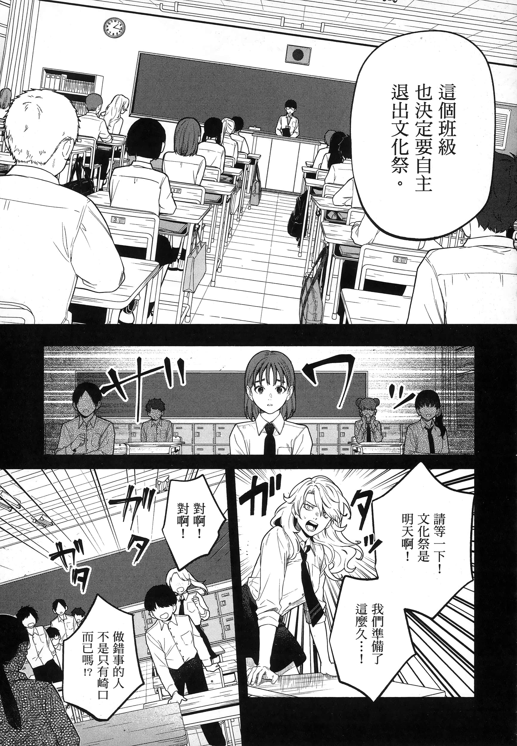 第 51 页
