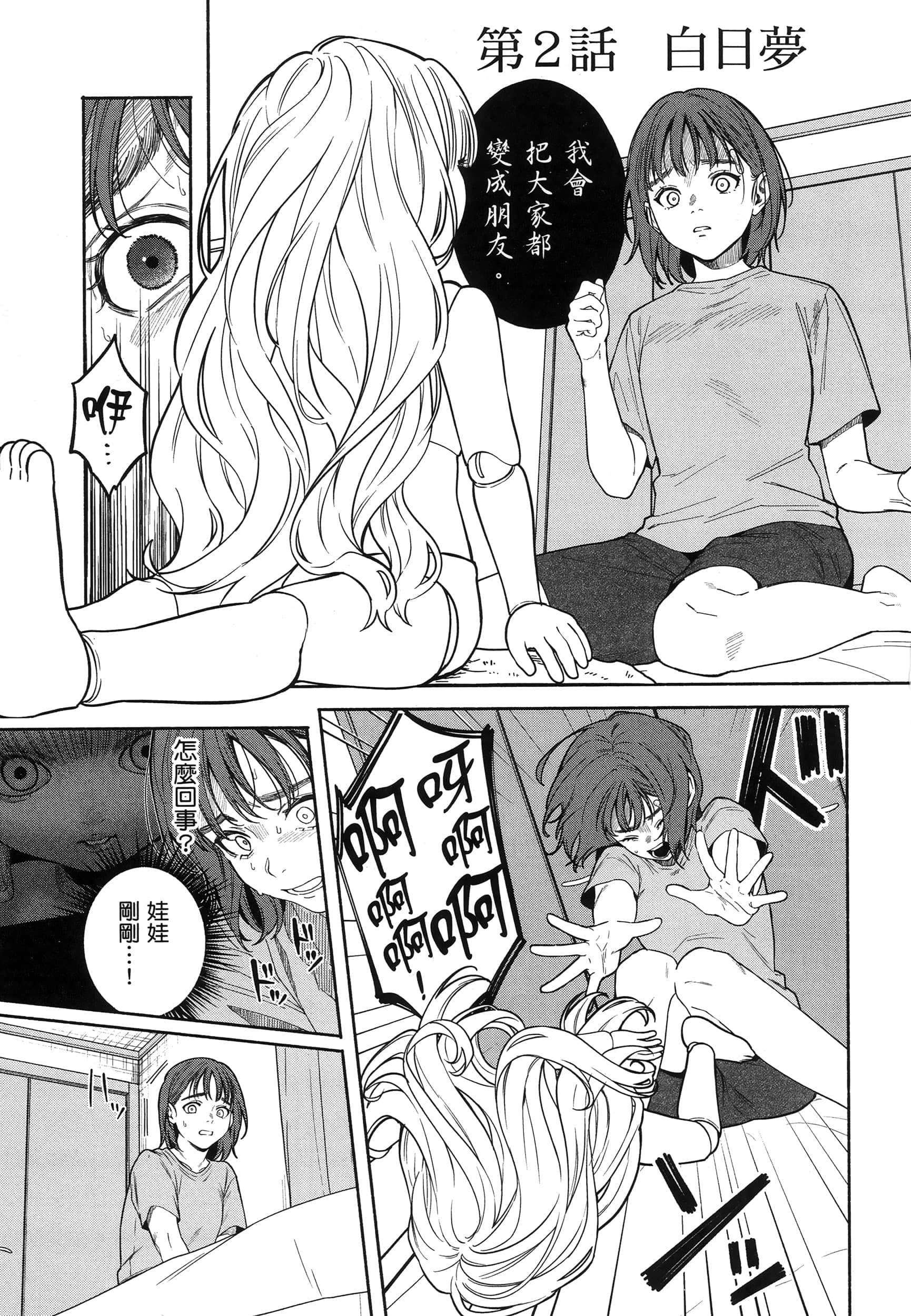 第 59 页