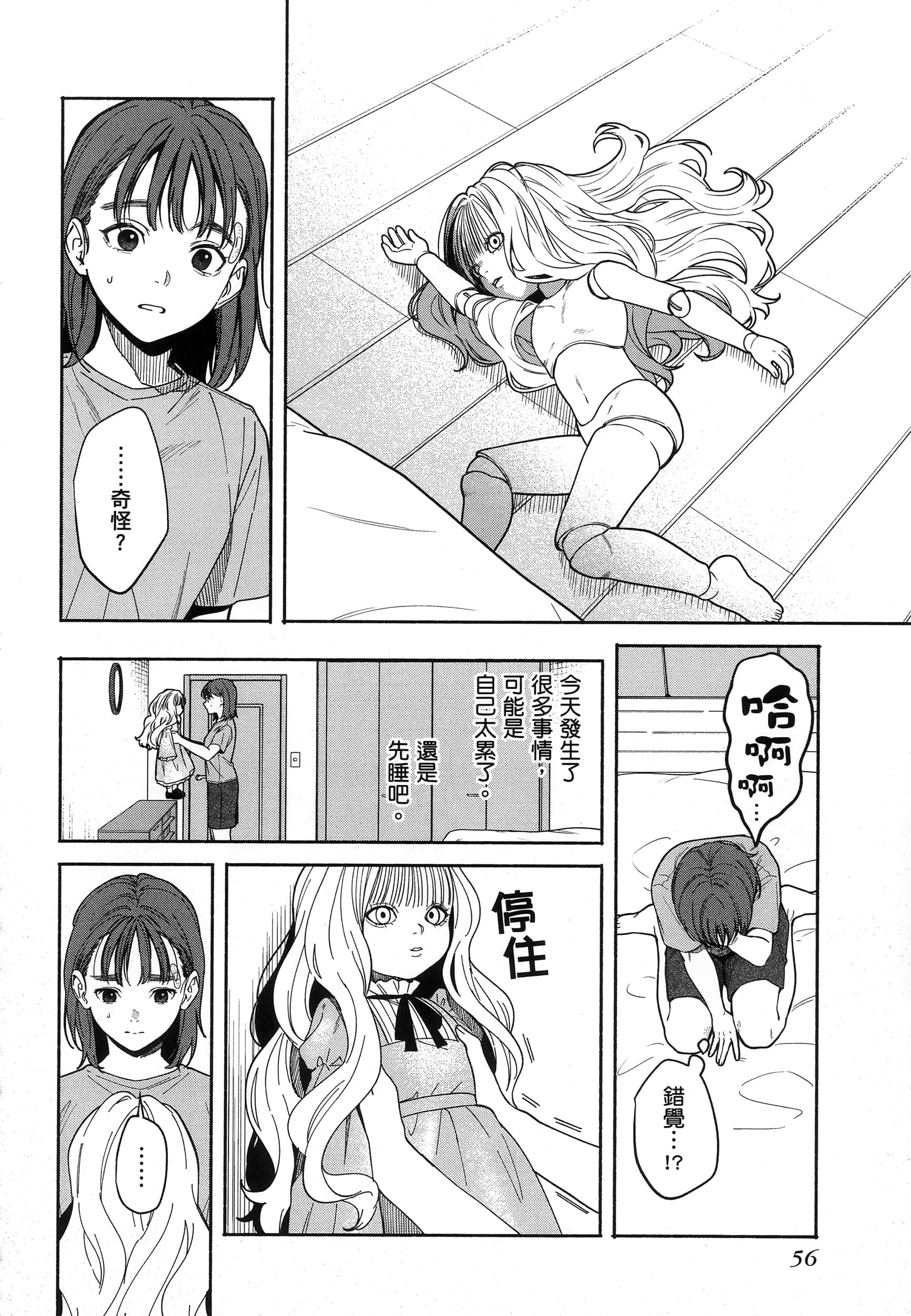 第 60 页