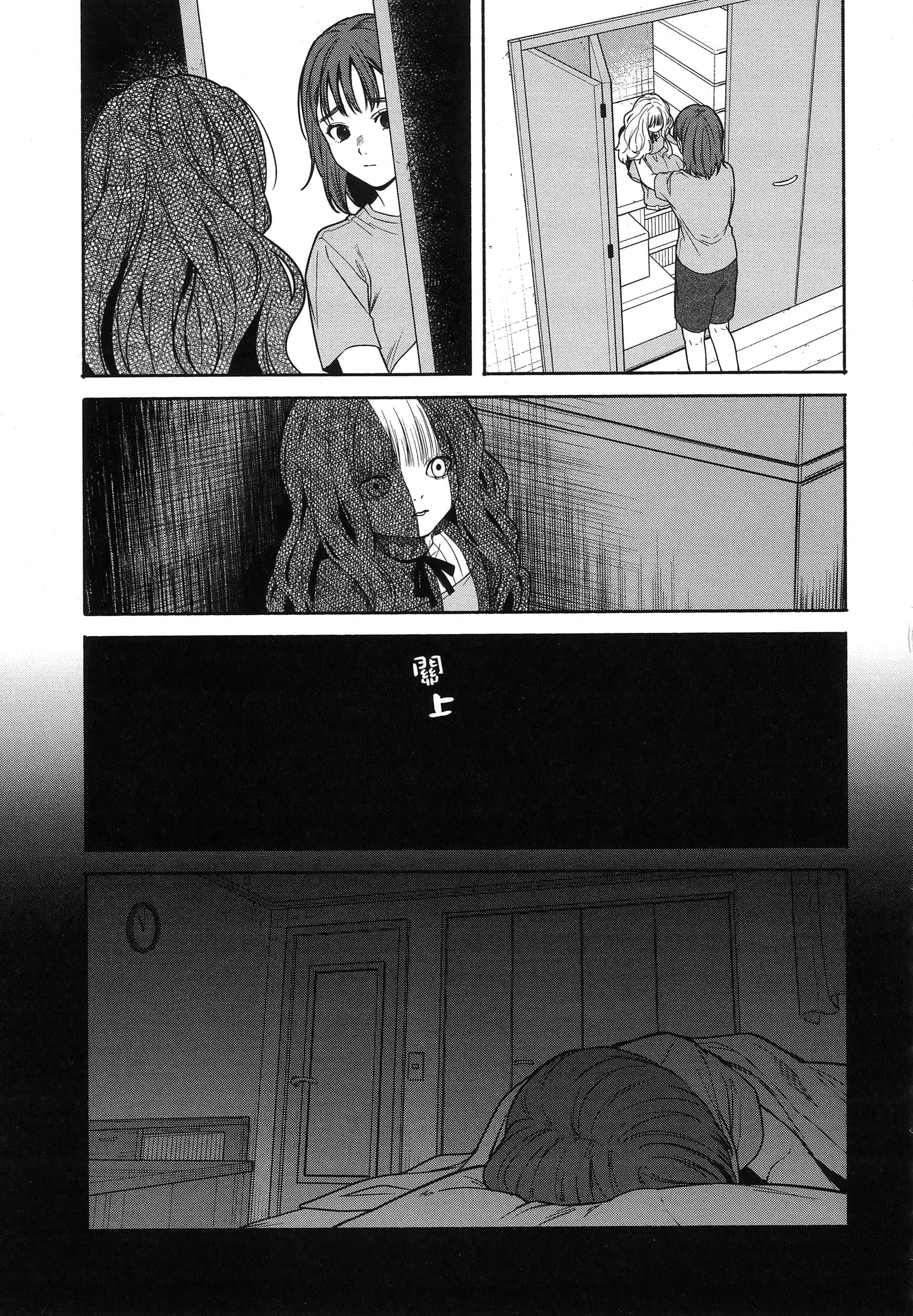 第 61 页