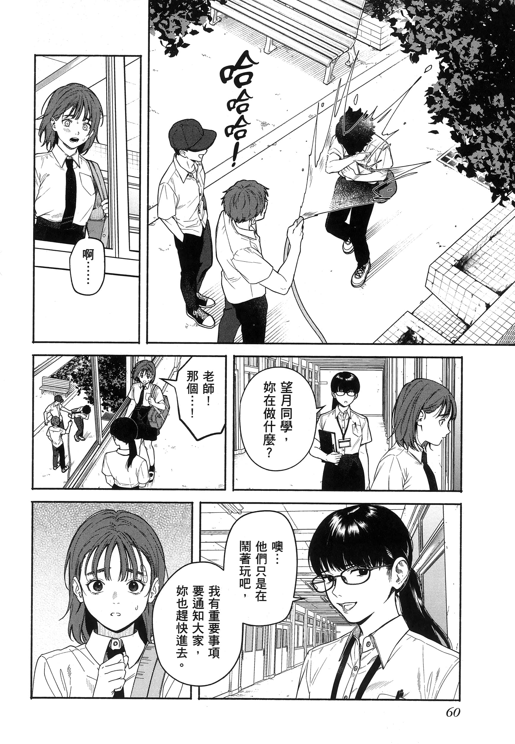 第 64 页