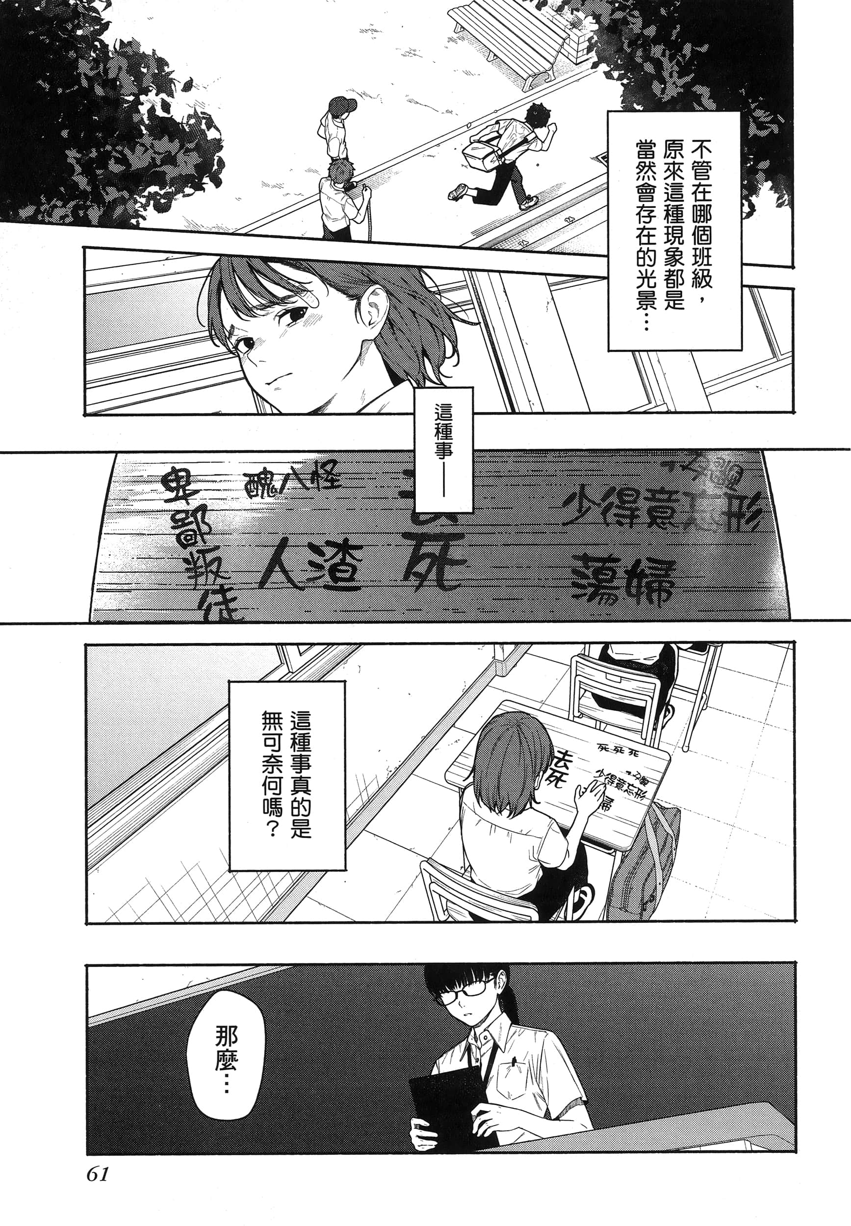 第 65 页