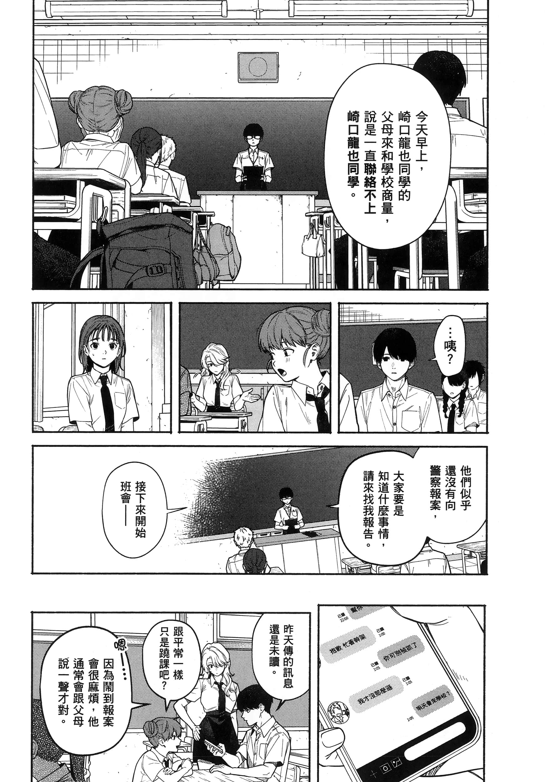 第 66 页