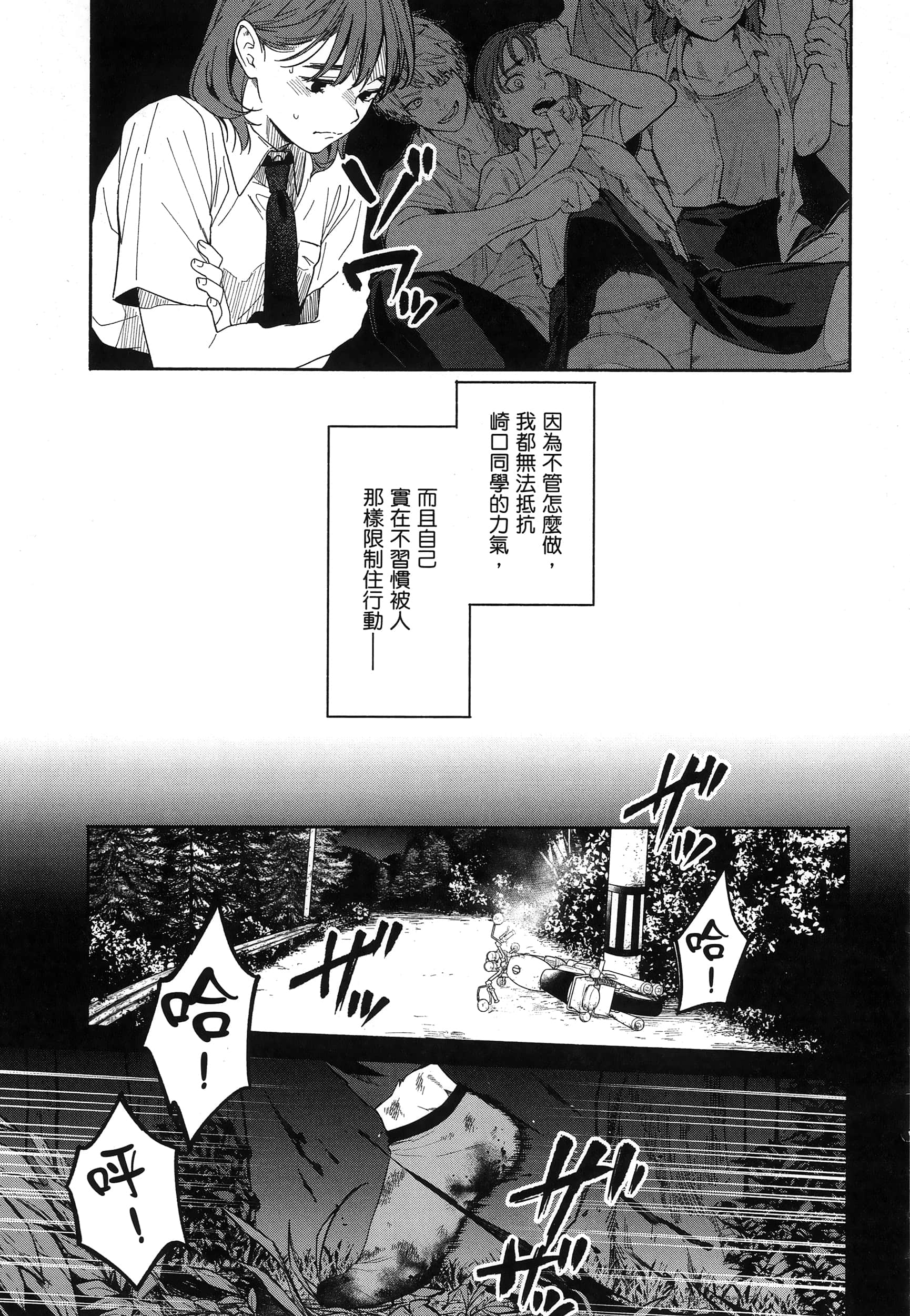 第 69 页