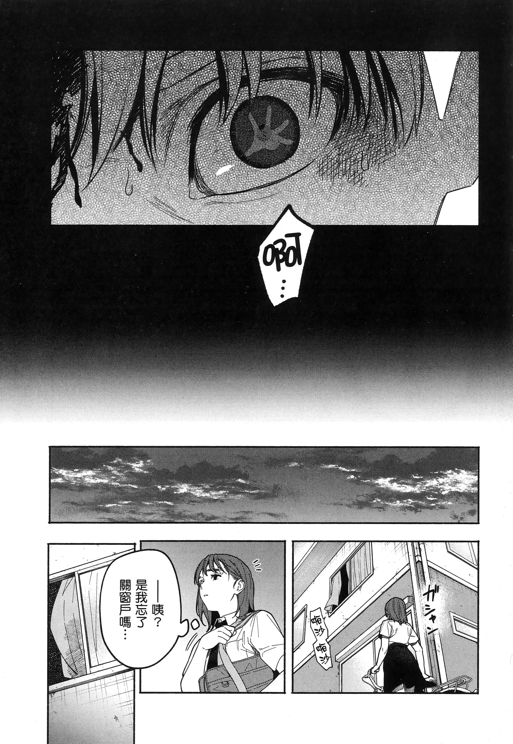 第 71 页