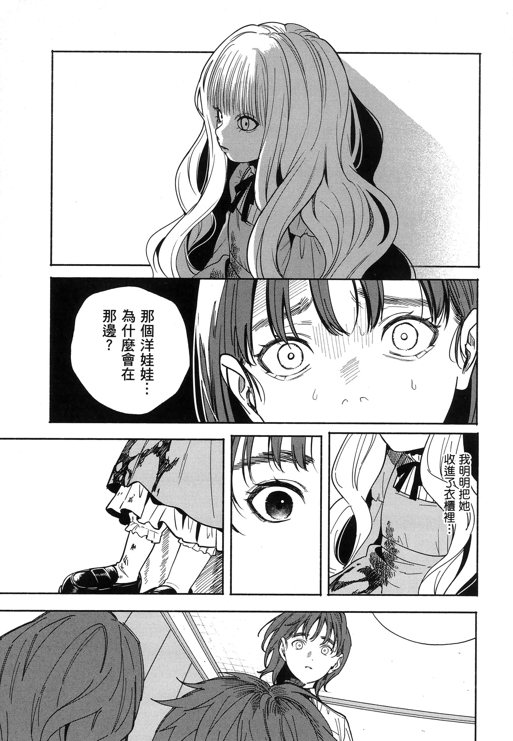 第 75 页