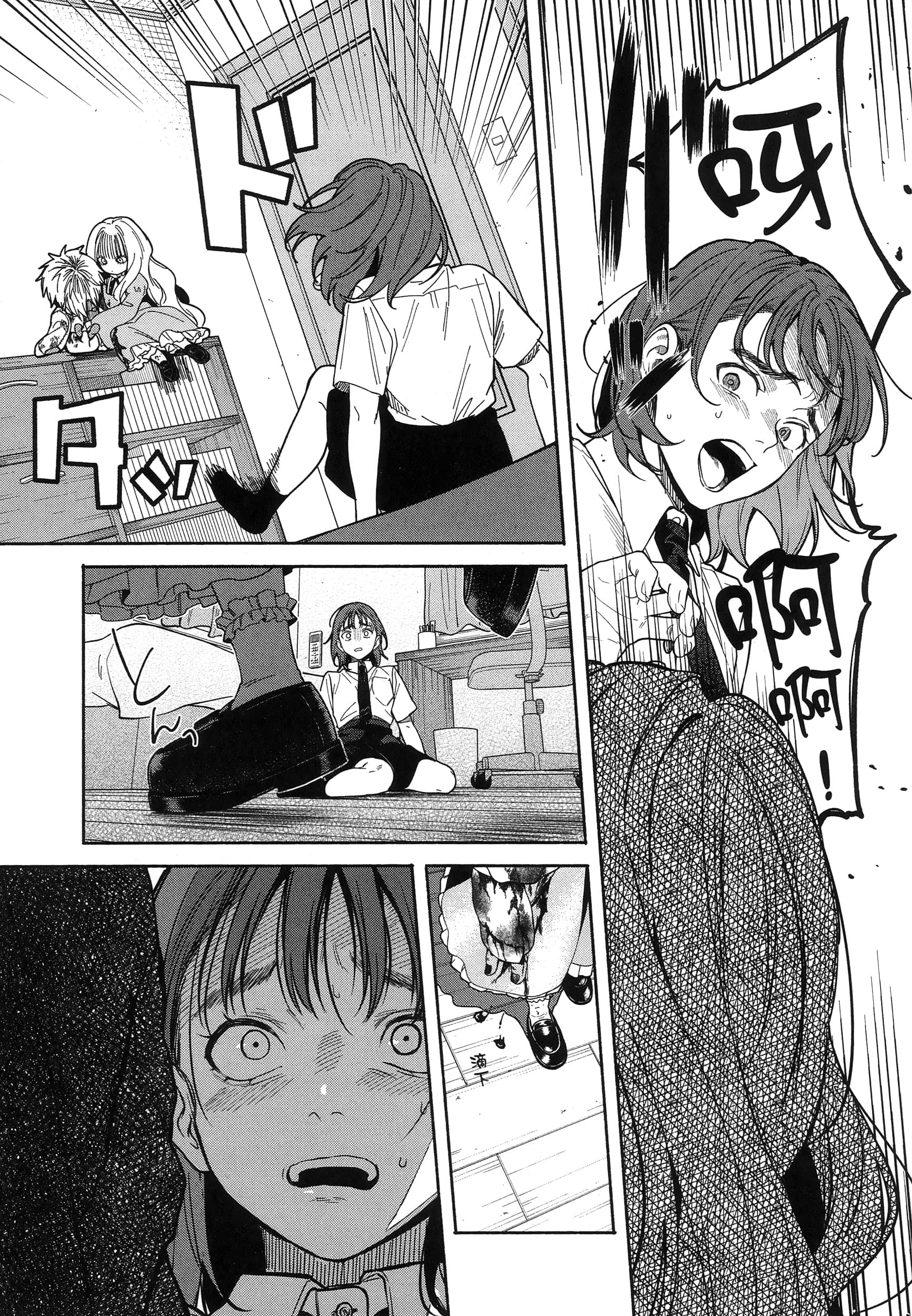 第 79 页
