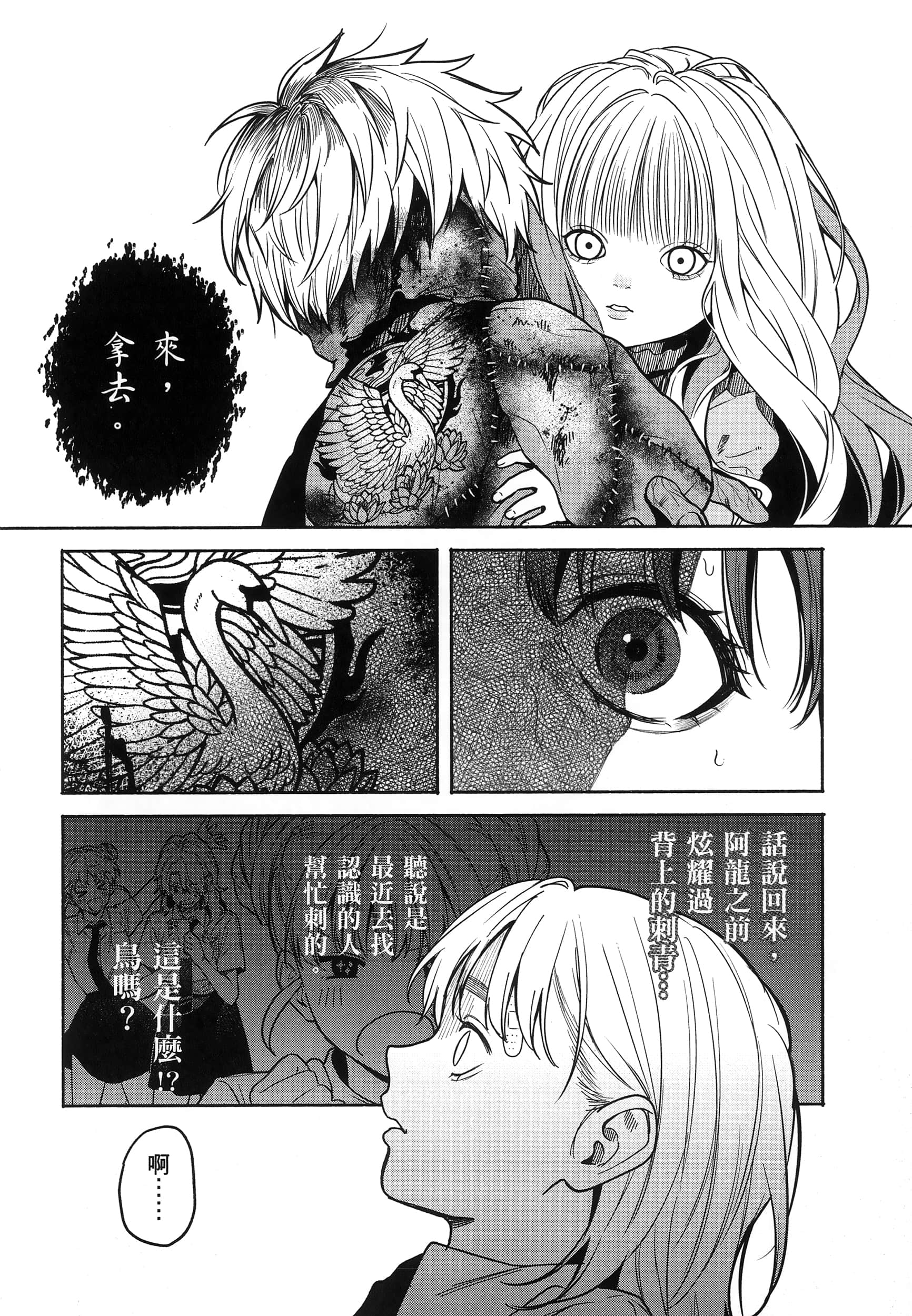 第 80 页