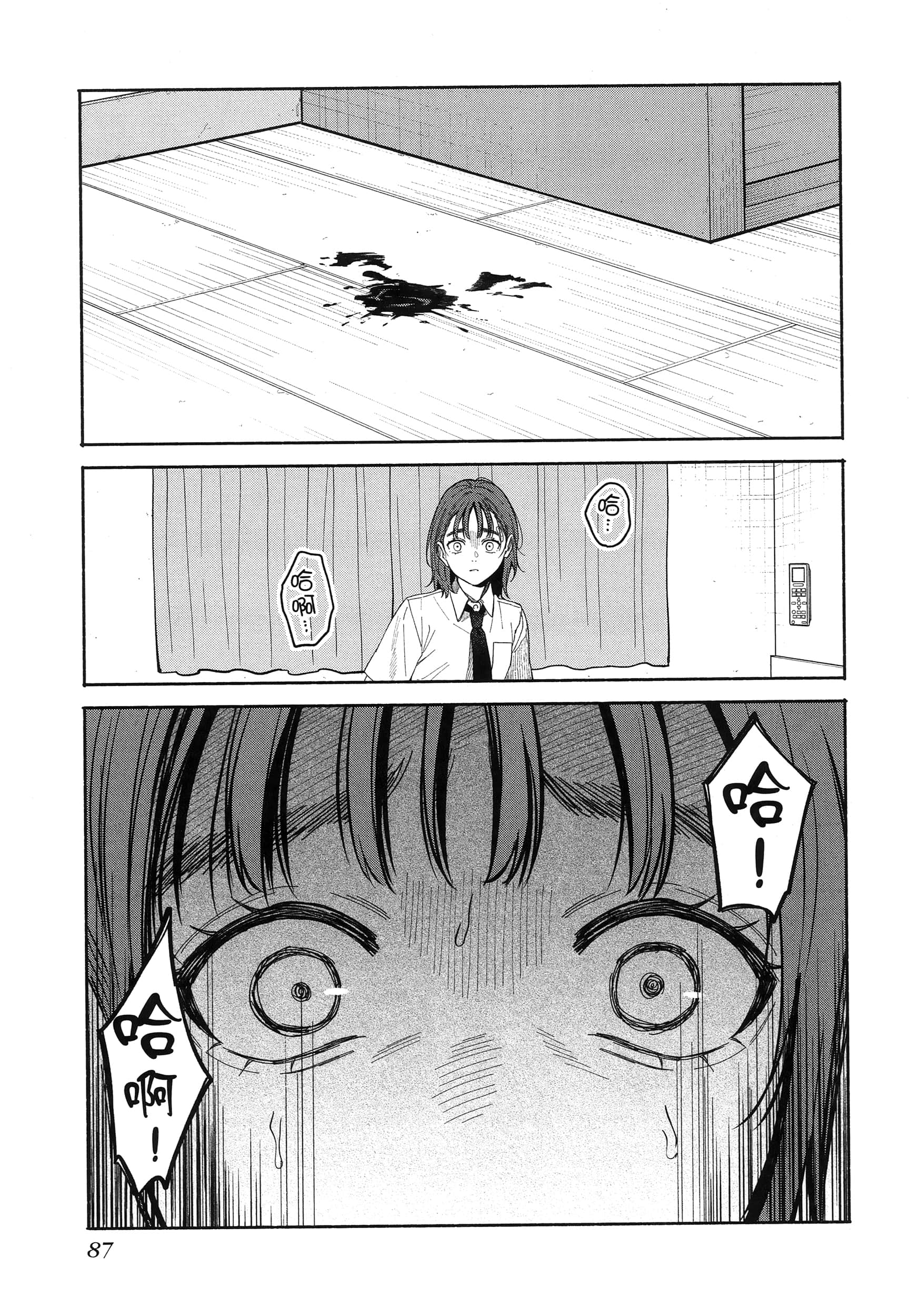 第 91 页