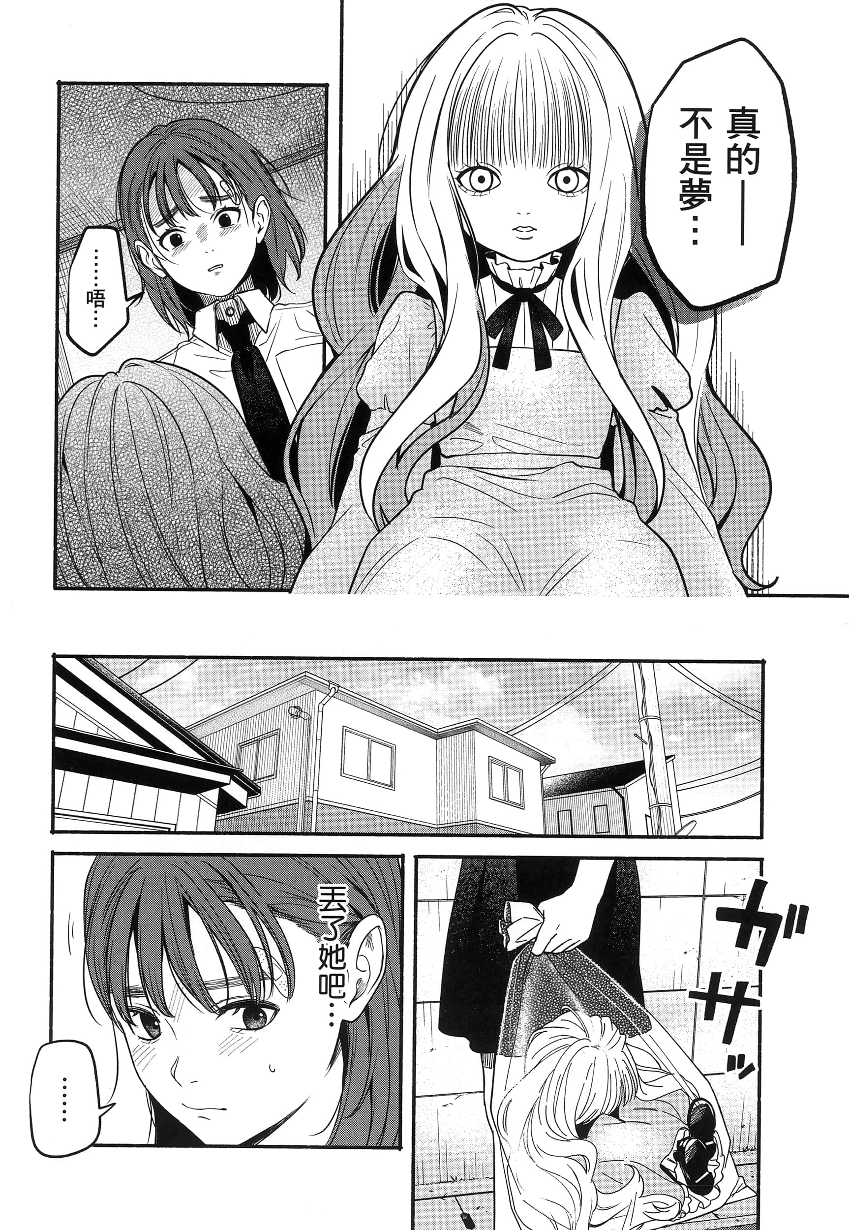 第 92 页