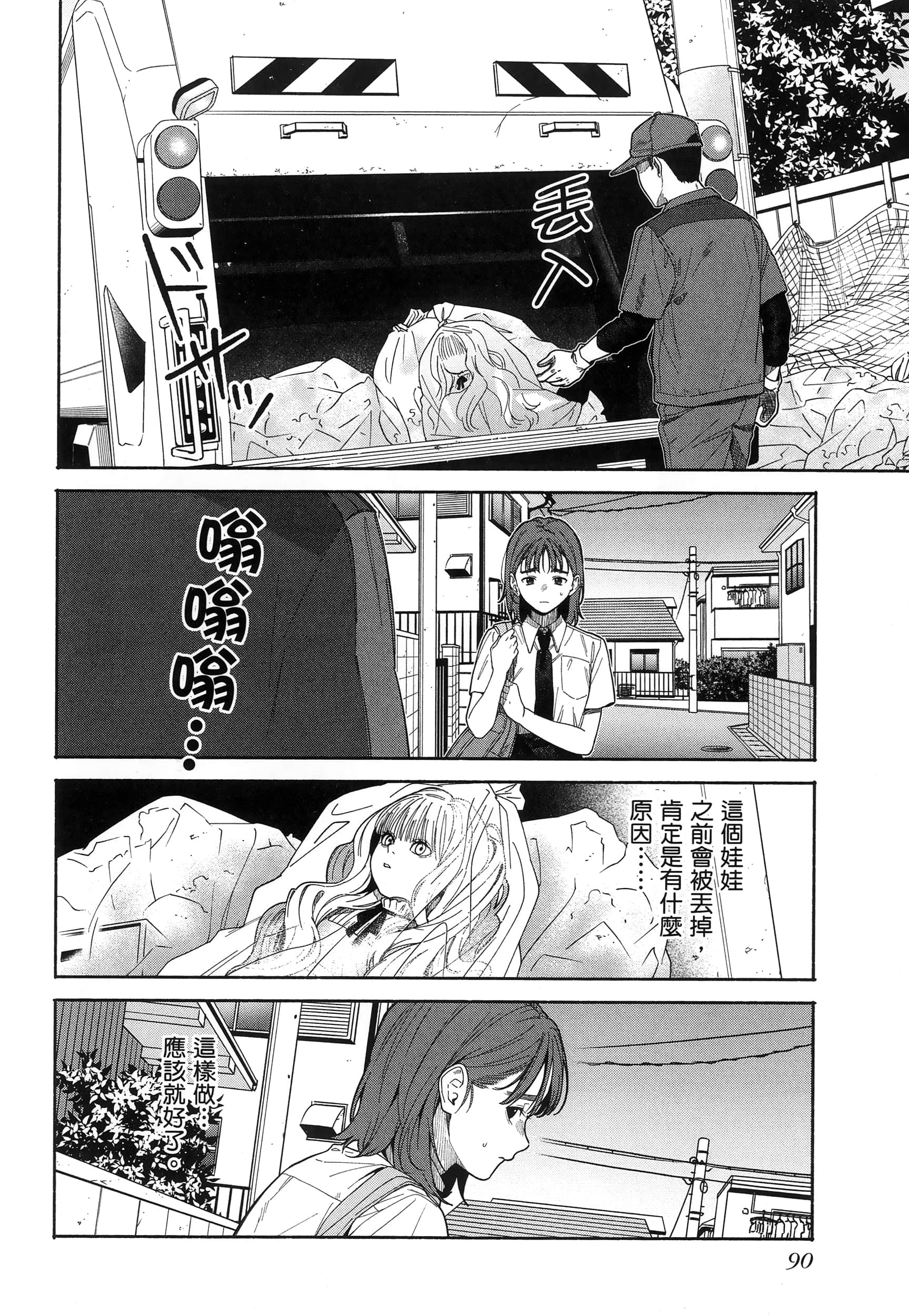 第 94 页
