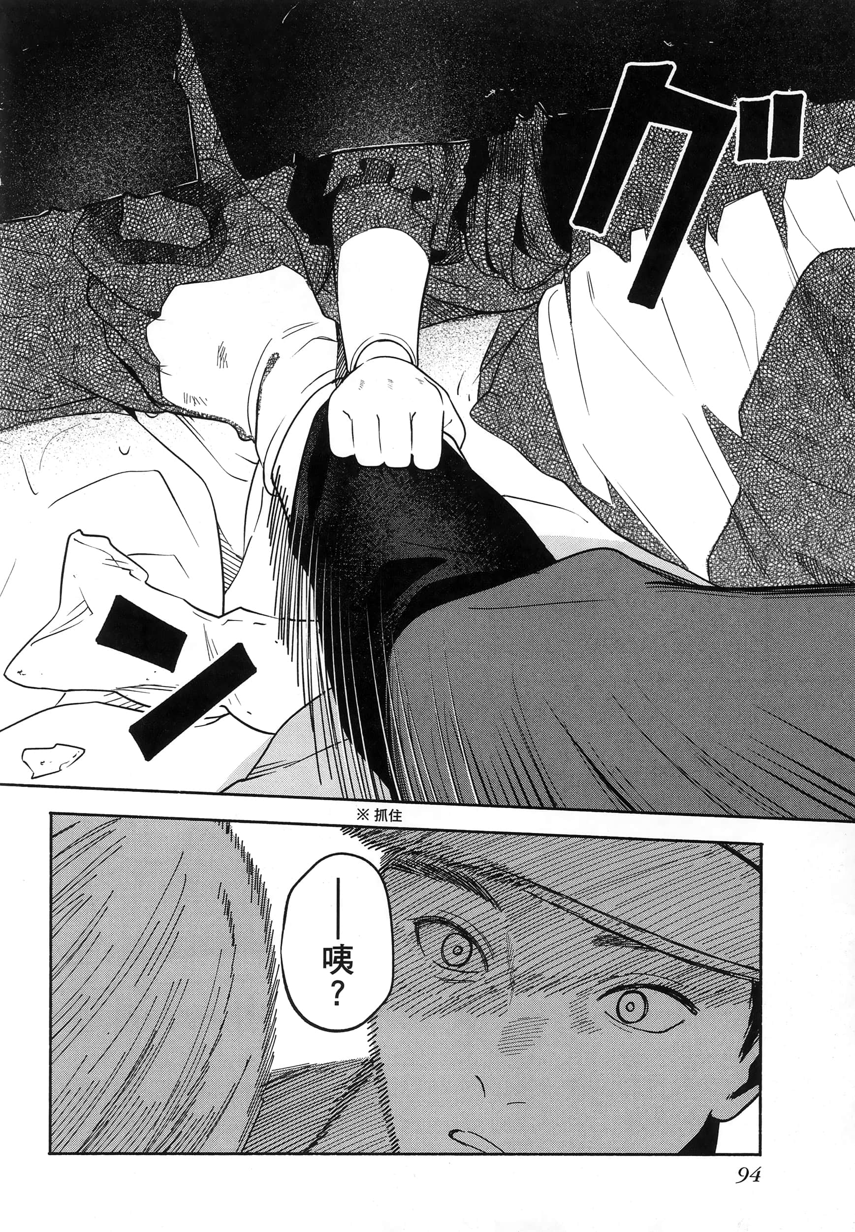 第 98 页