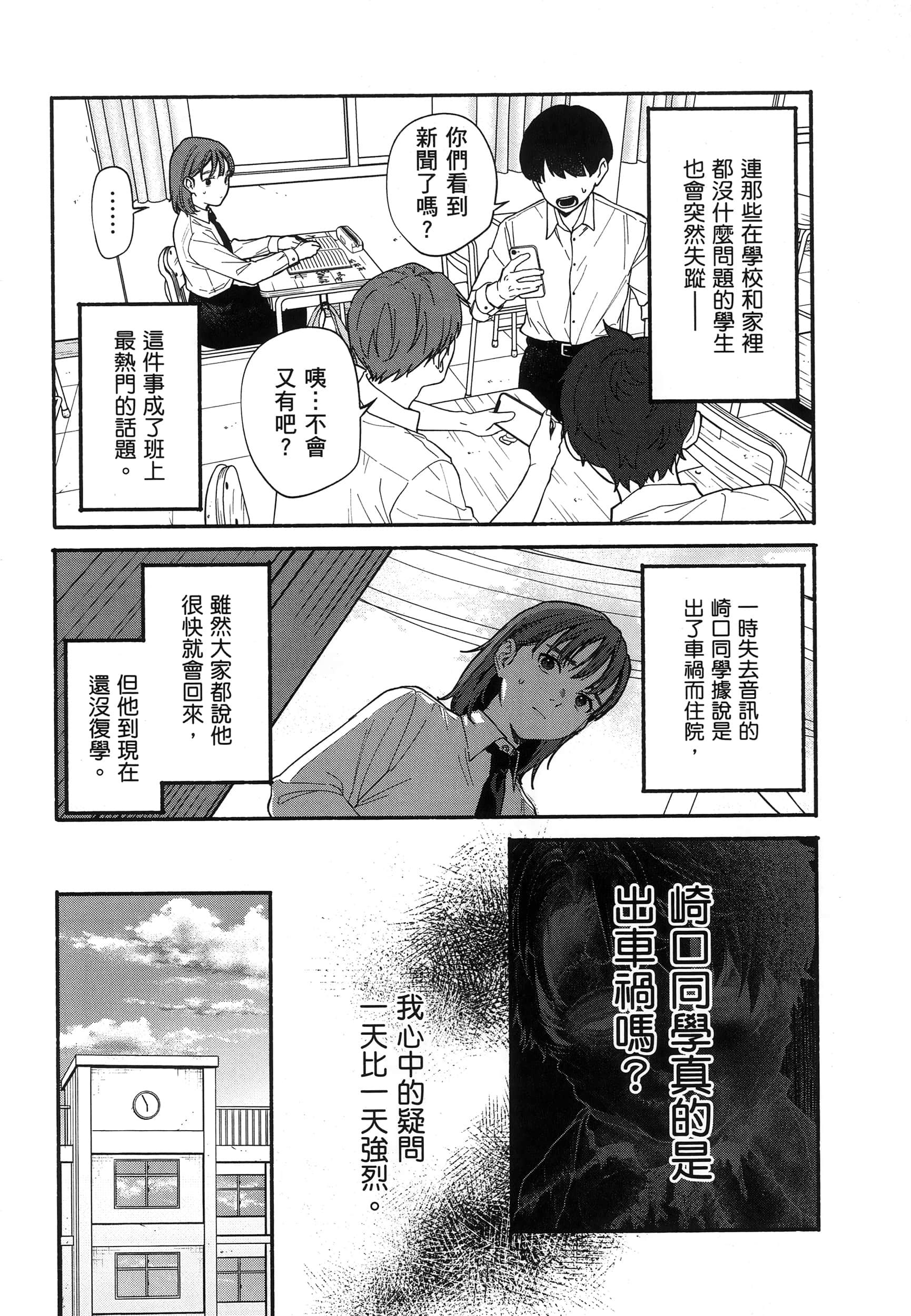 第 104 页