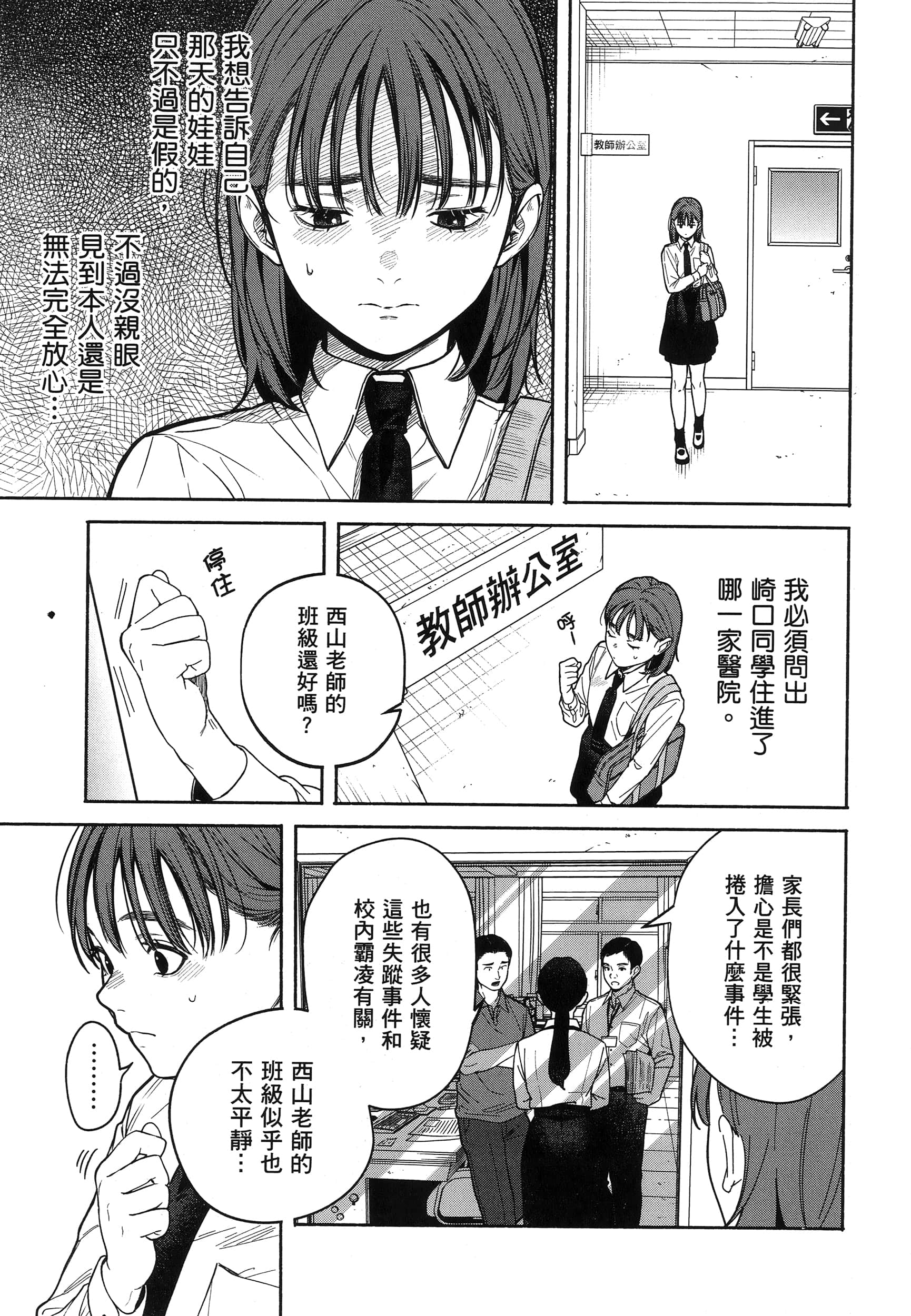 第 105 页