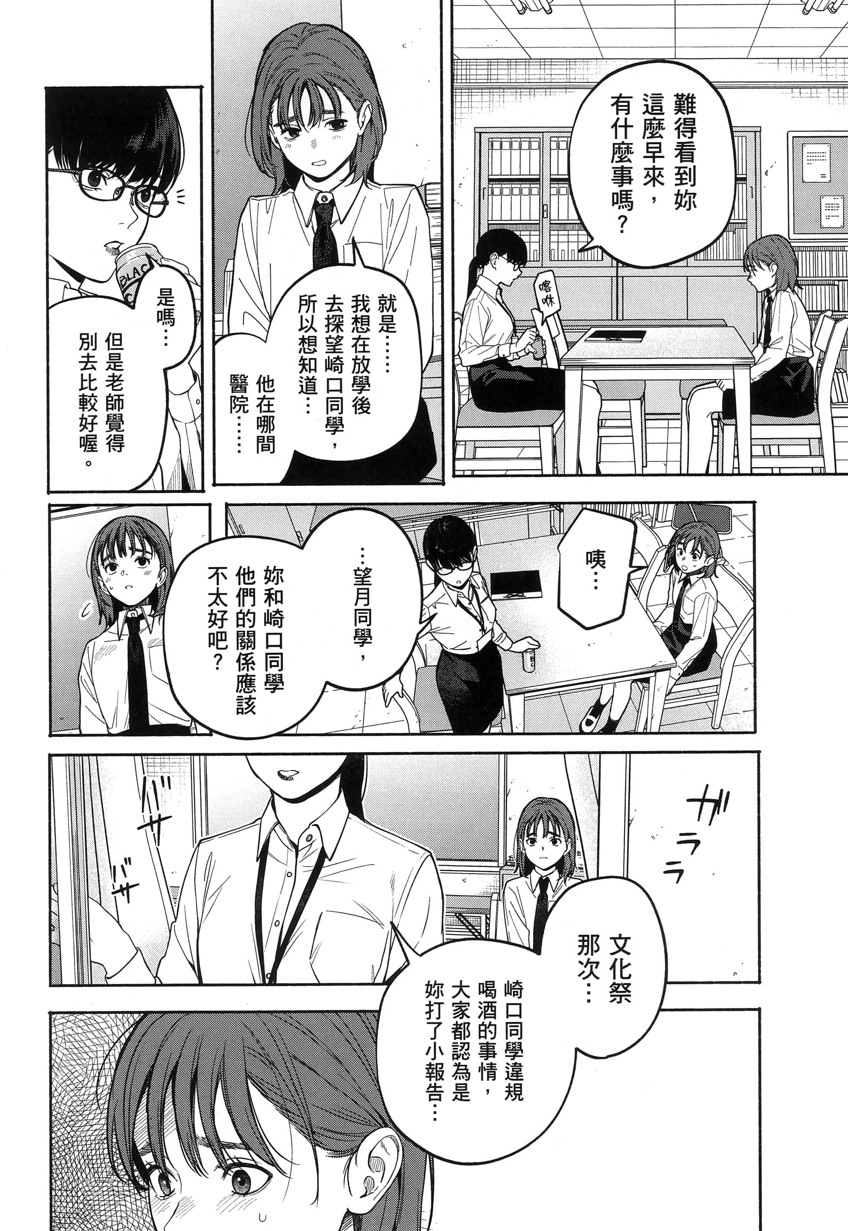 第 108 页