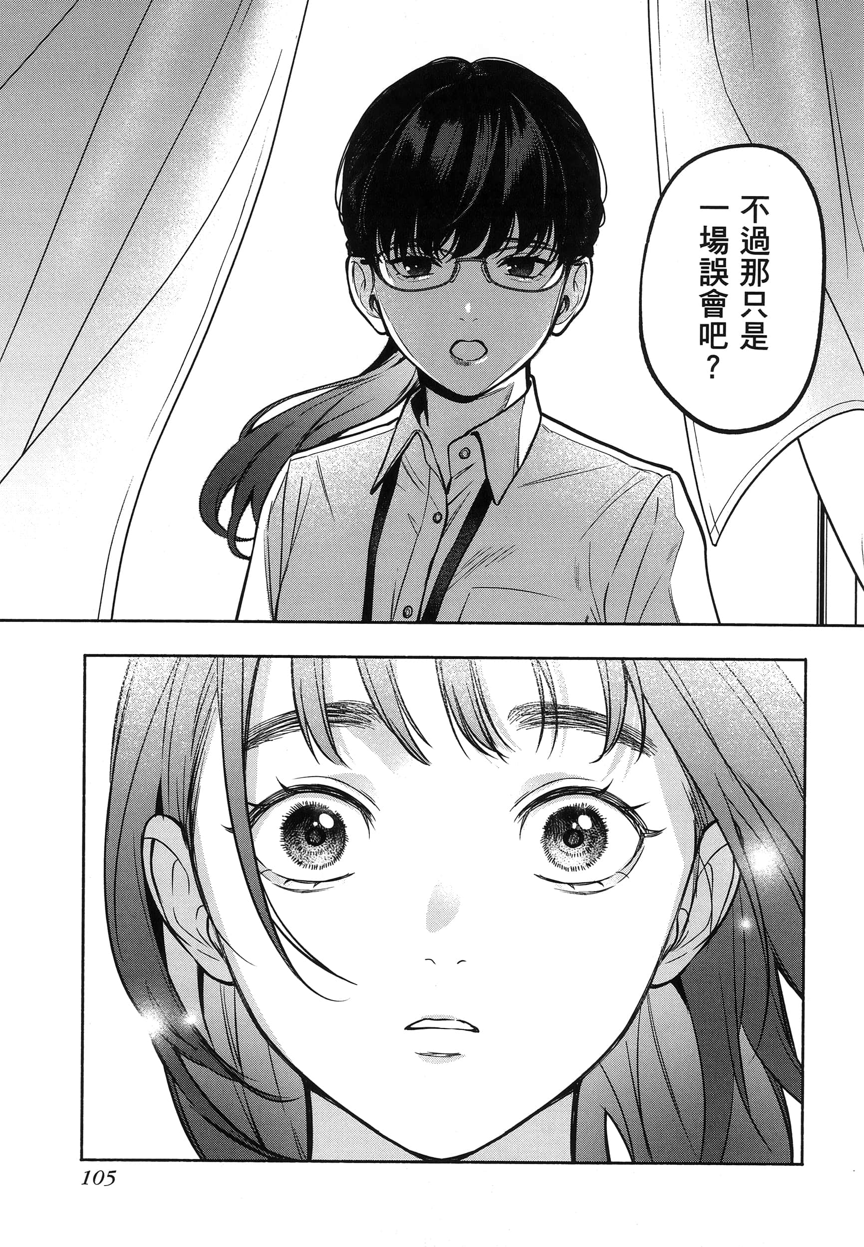 第 109 页