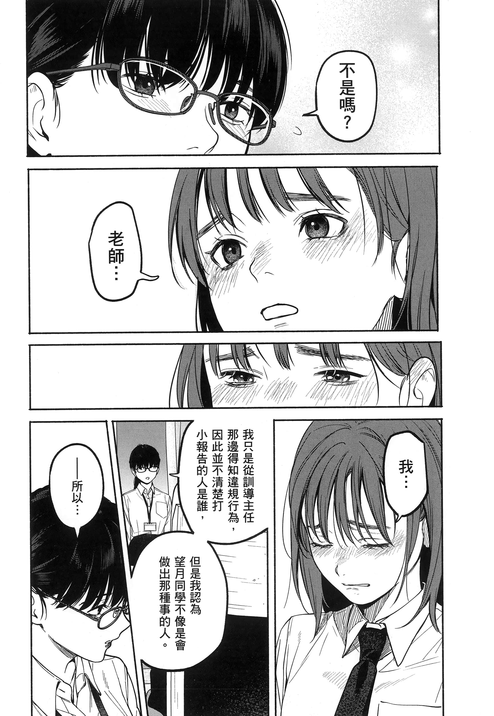 第 110 页