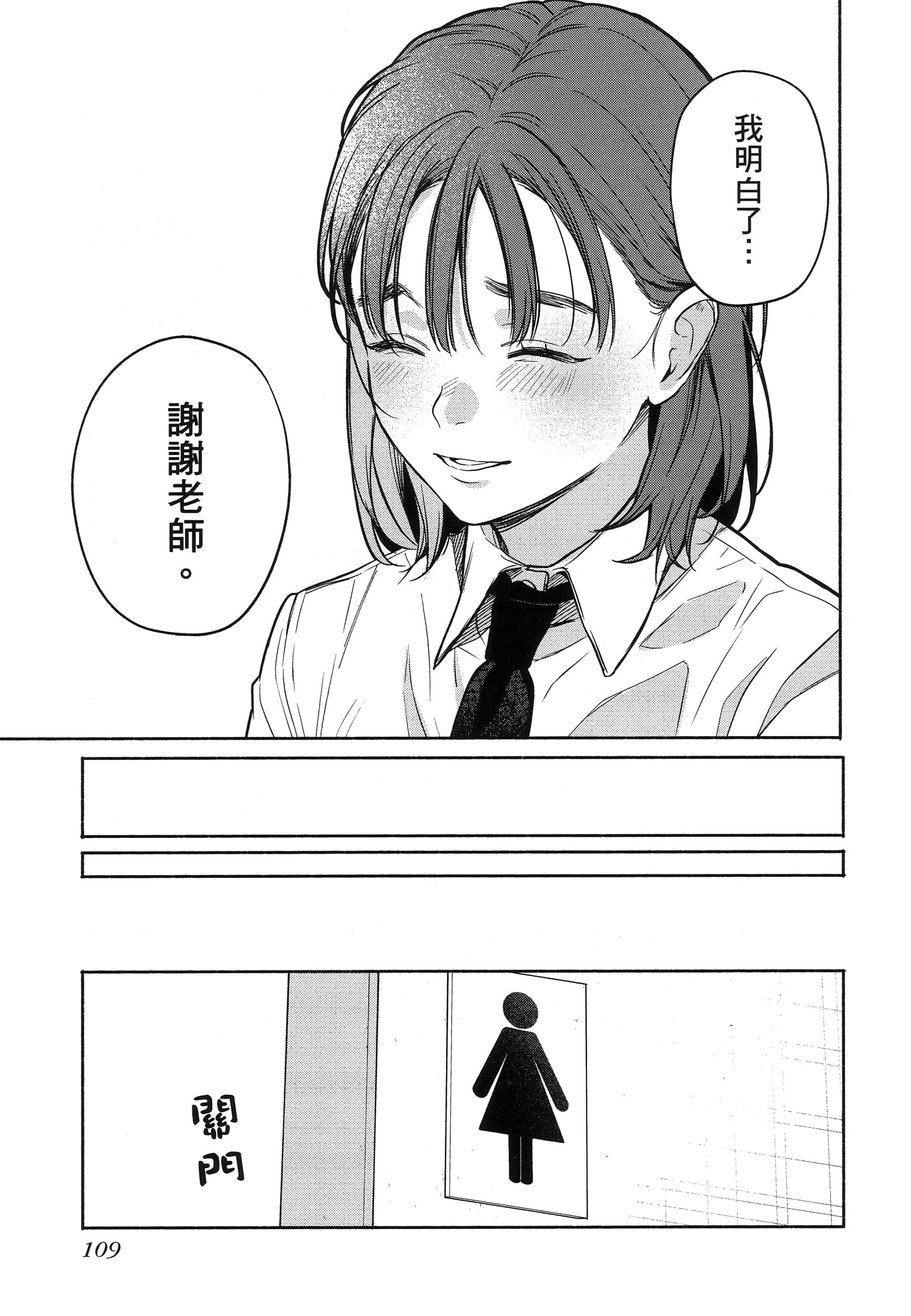 第 113 页