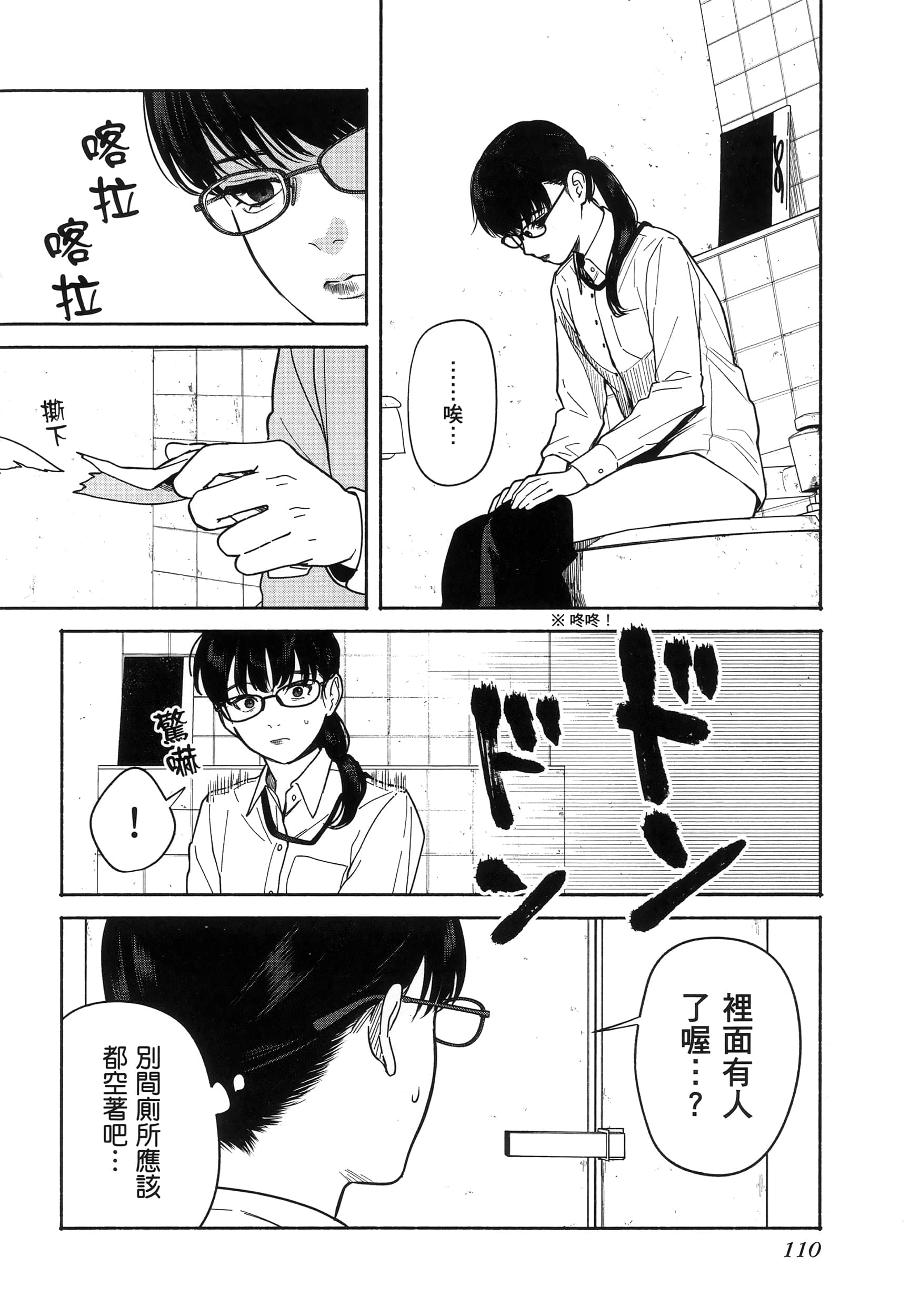 第 114 页