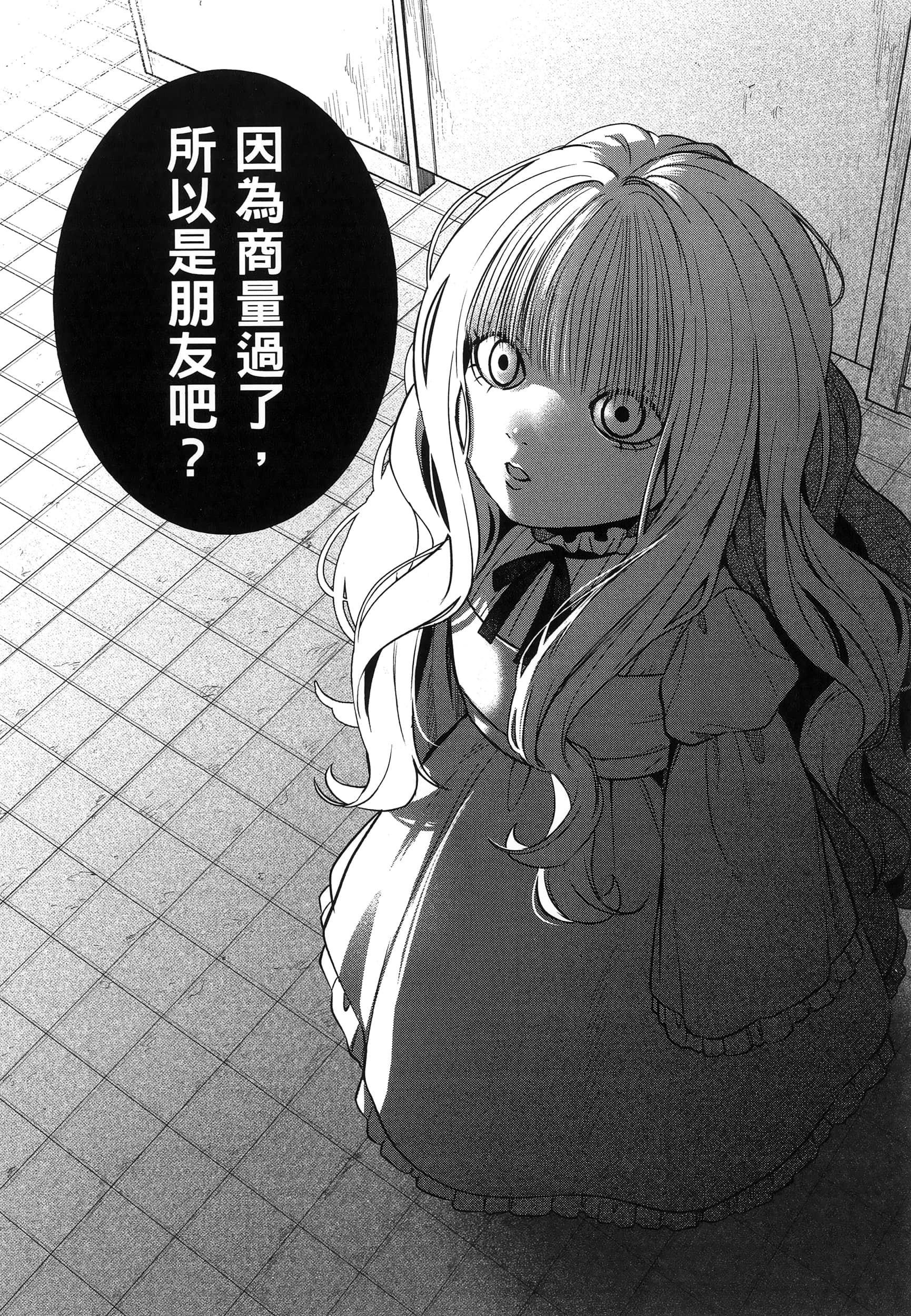 第 117 页