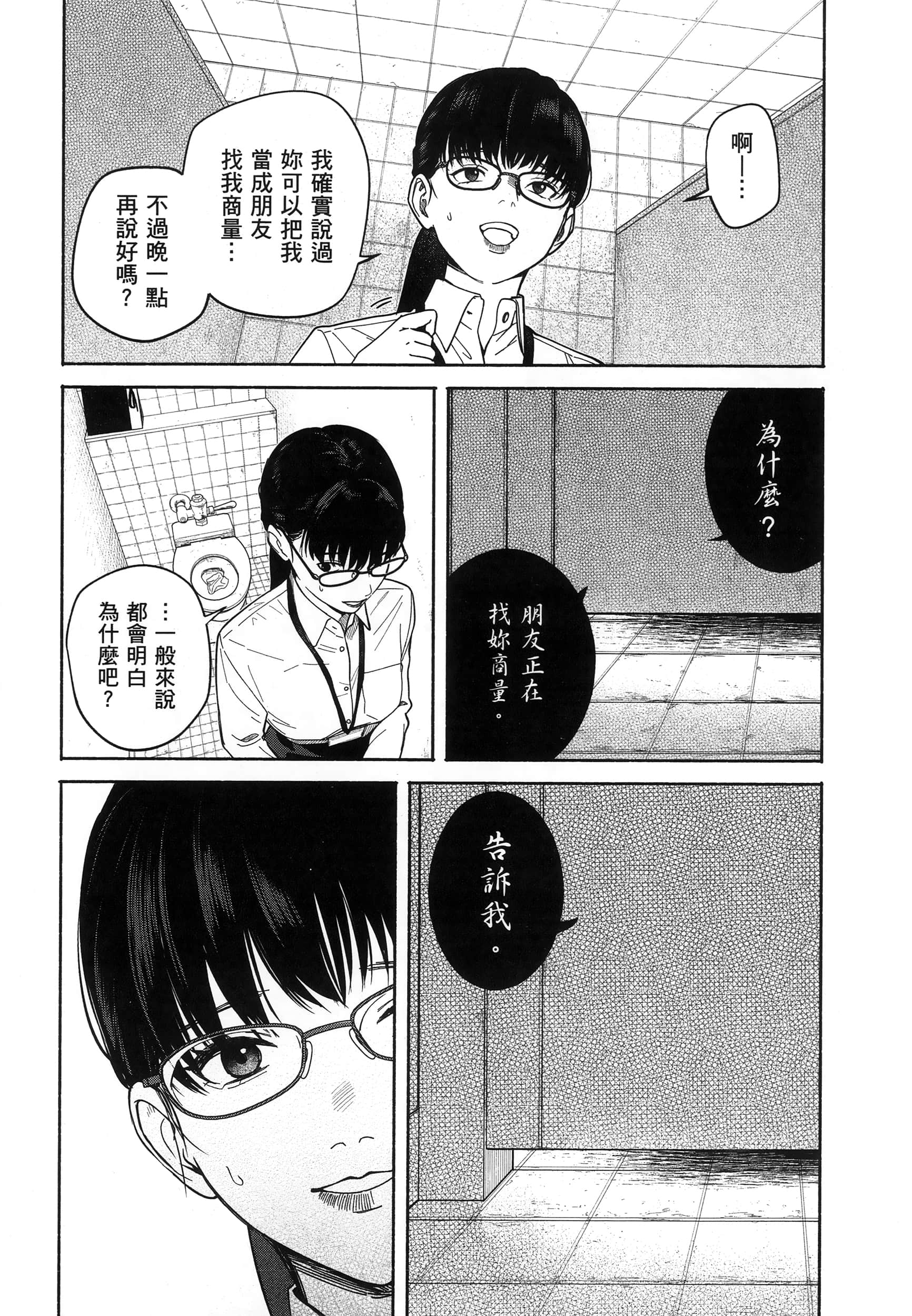 第 118 页