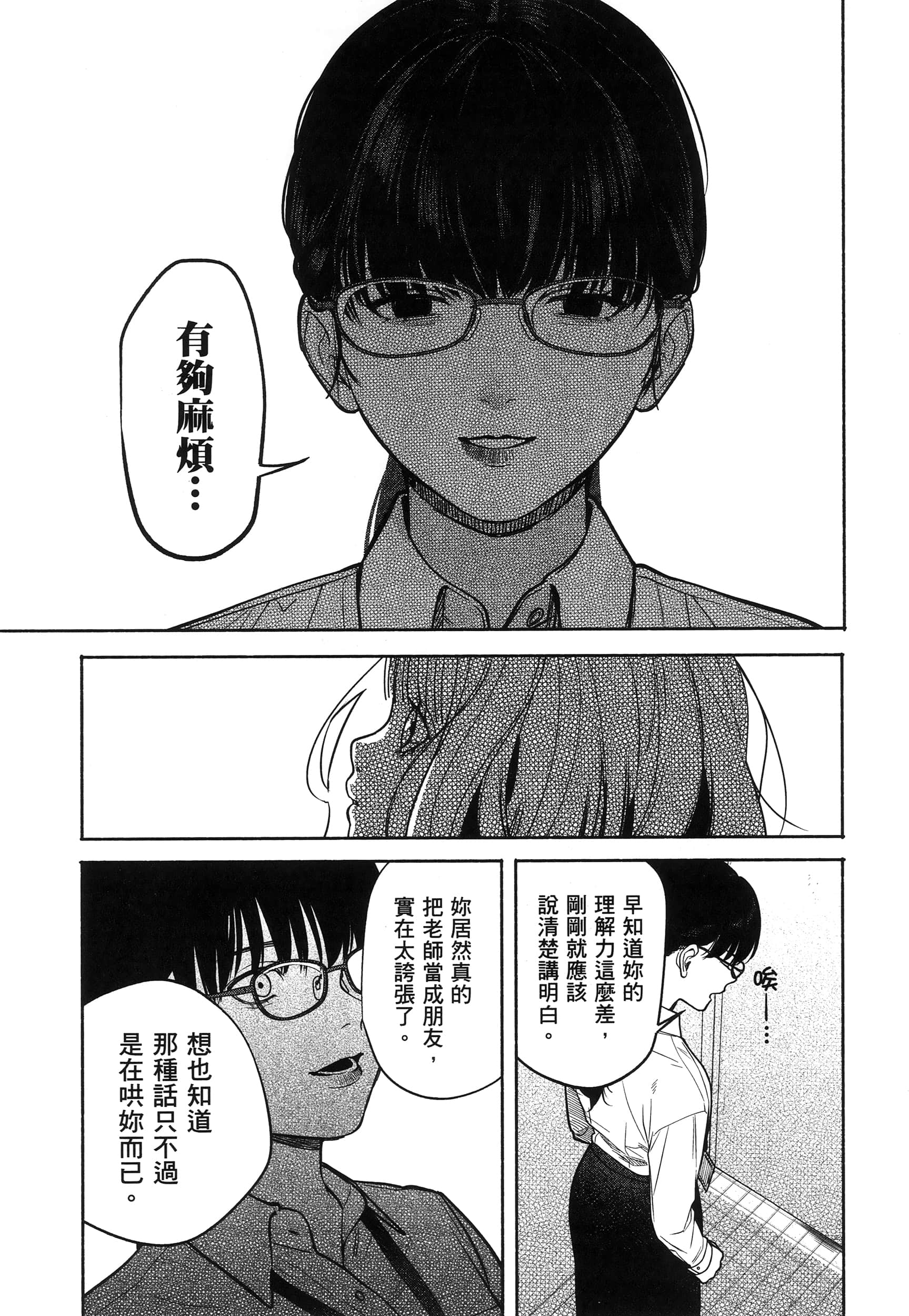 第 119 页