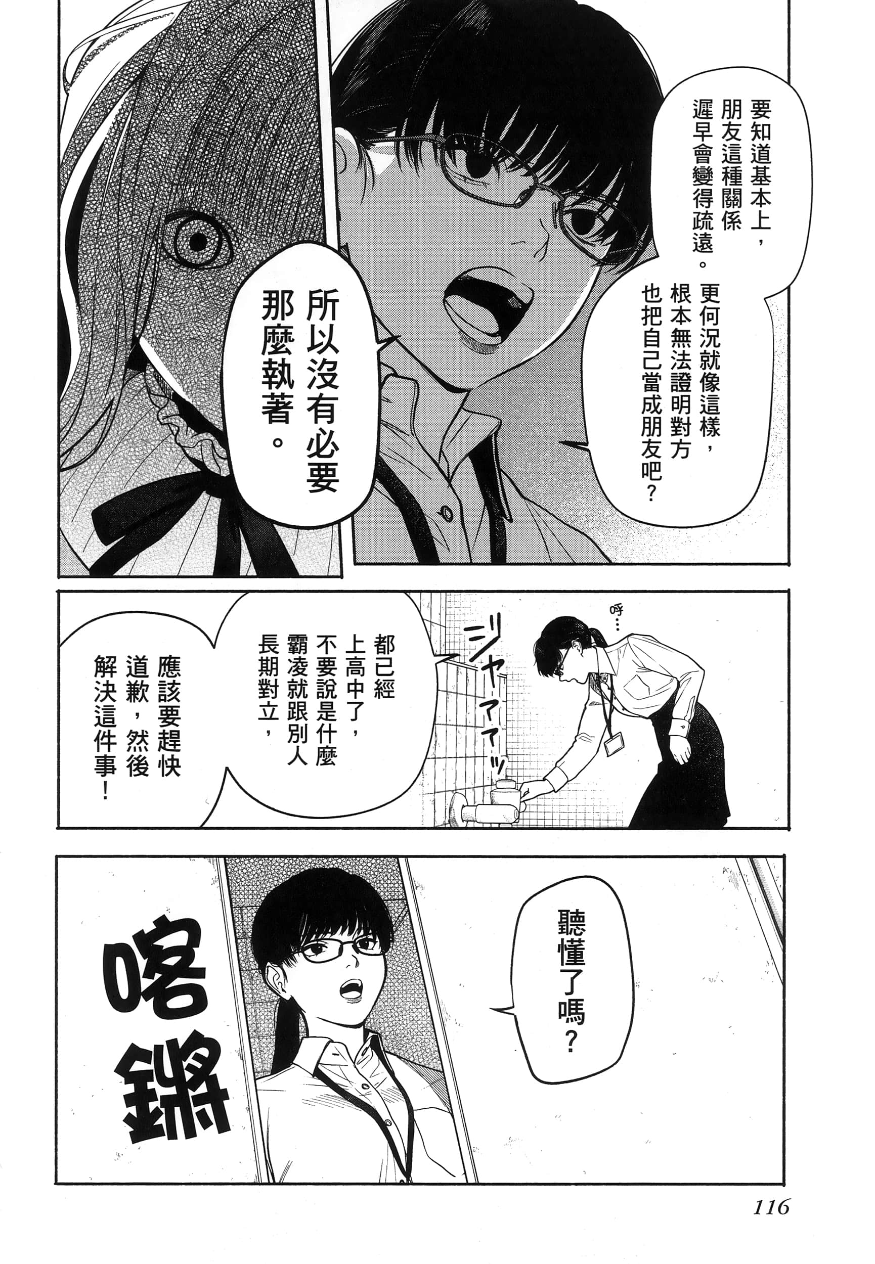 第 120 页
