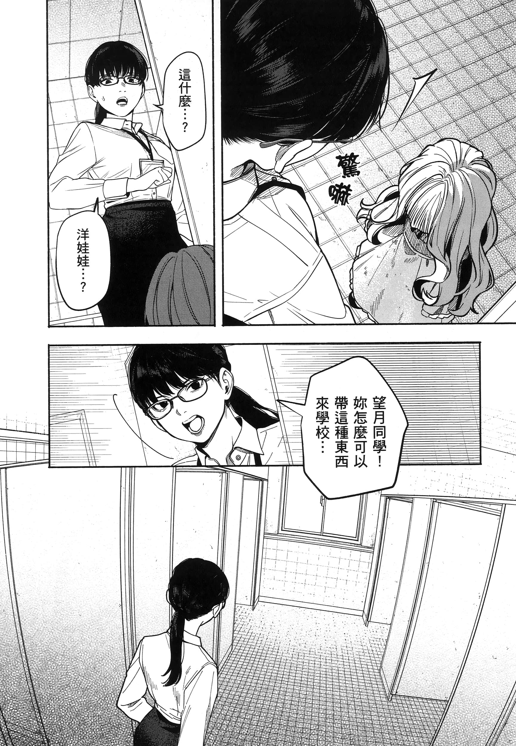 第 121 页