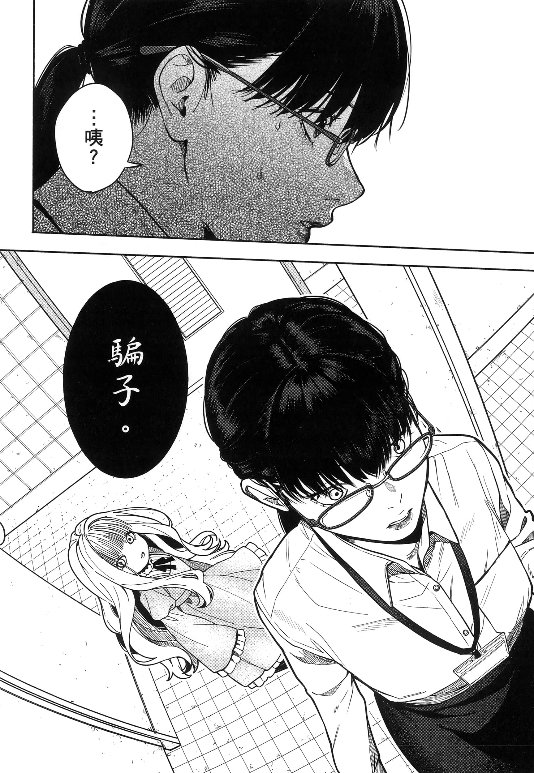 第 122 页