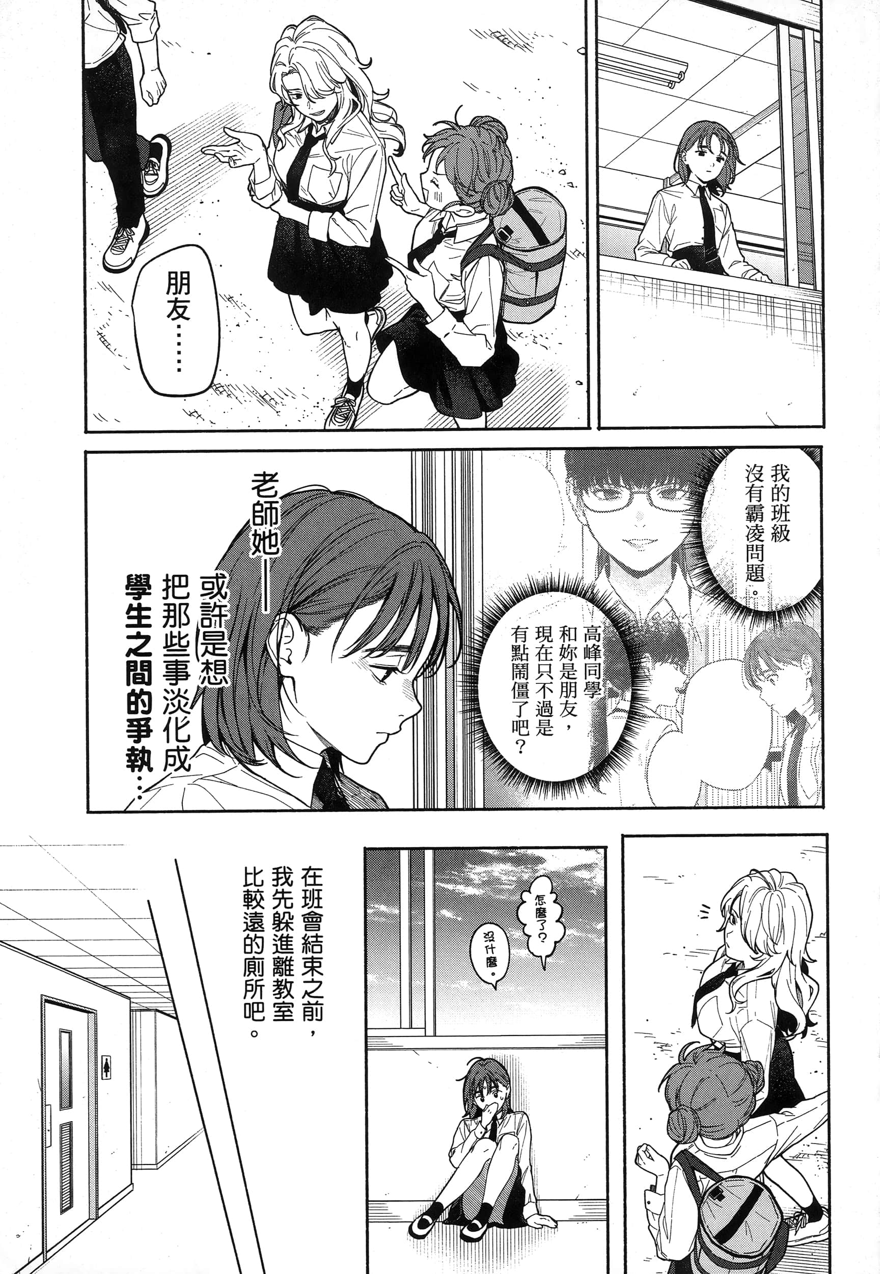 第 127 页