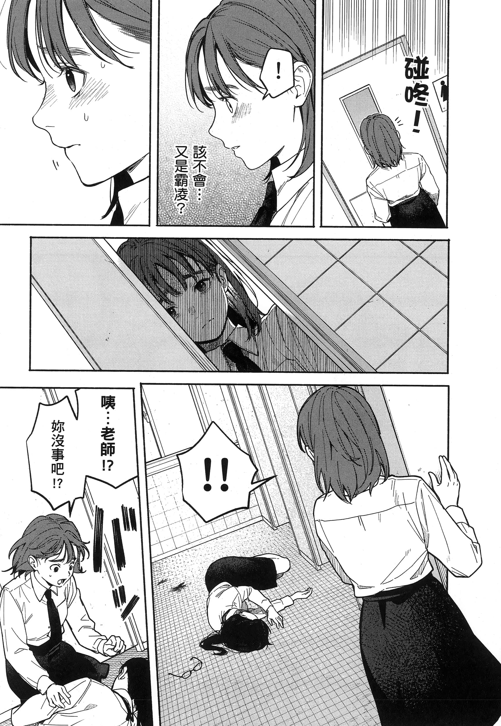 第 128 页
