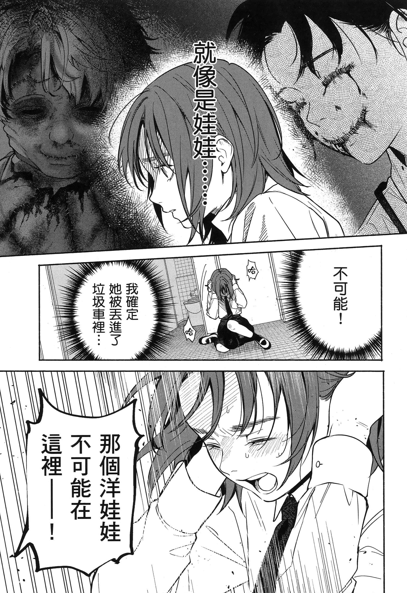 第 131 页