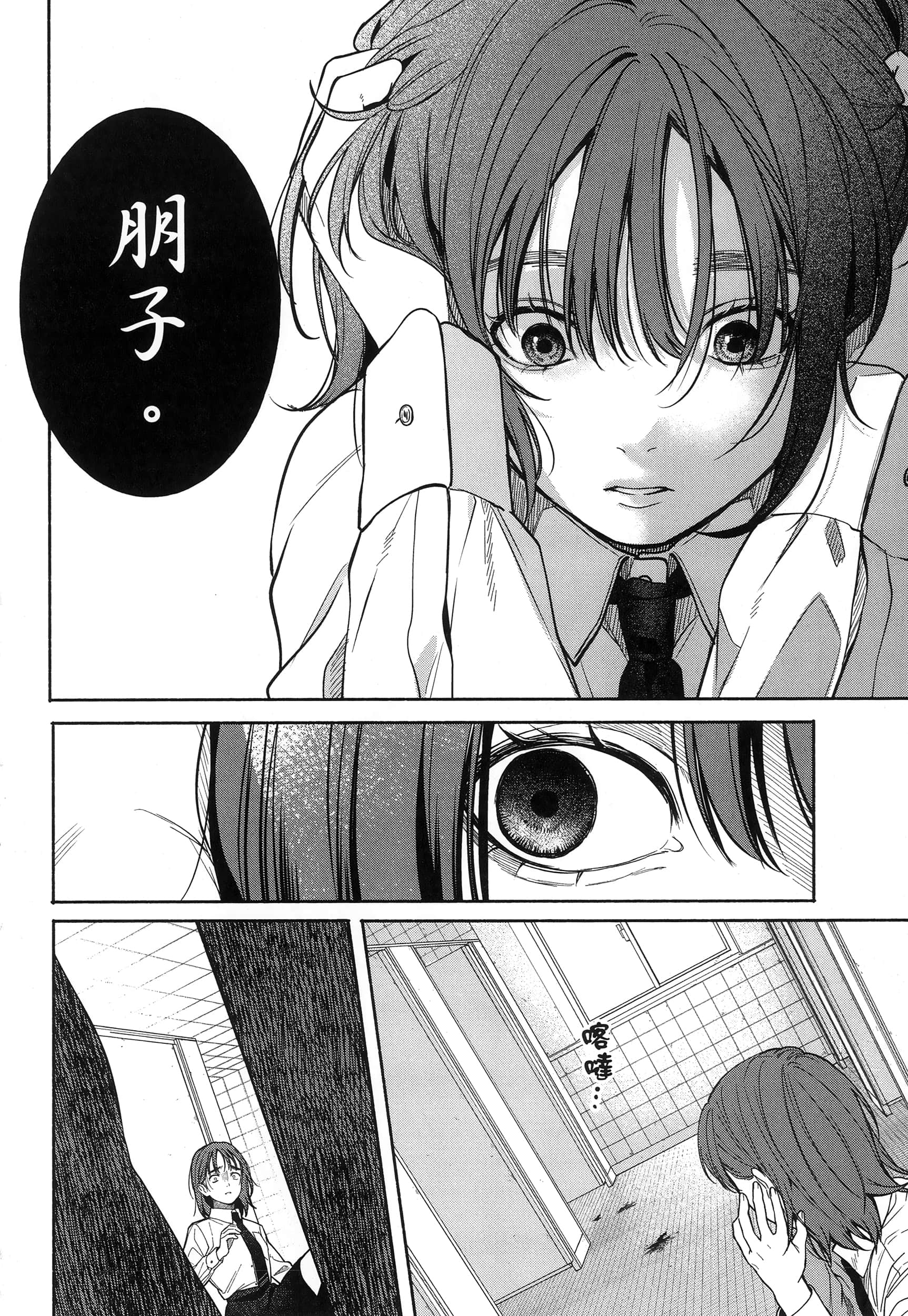 第 132 页