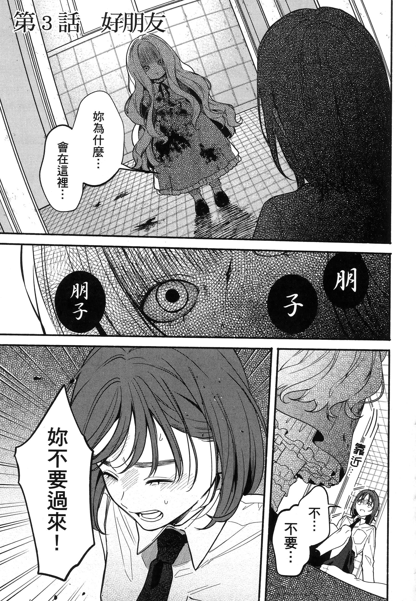 第 135 页